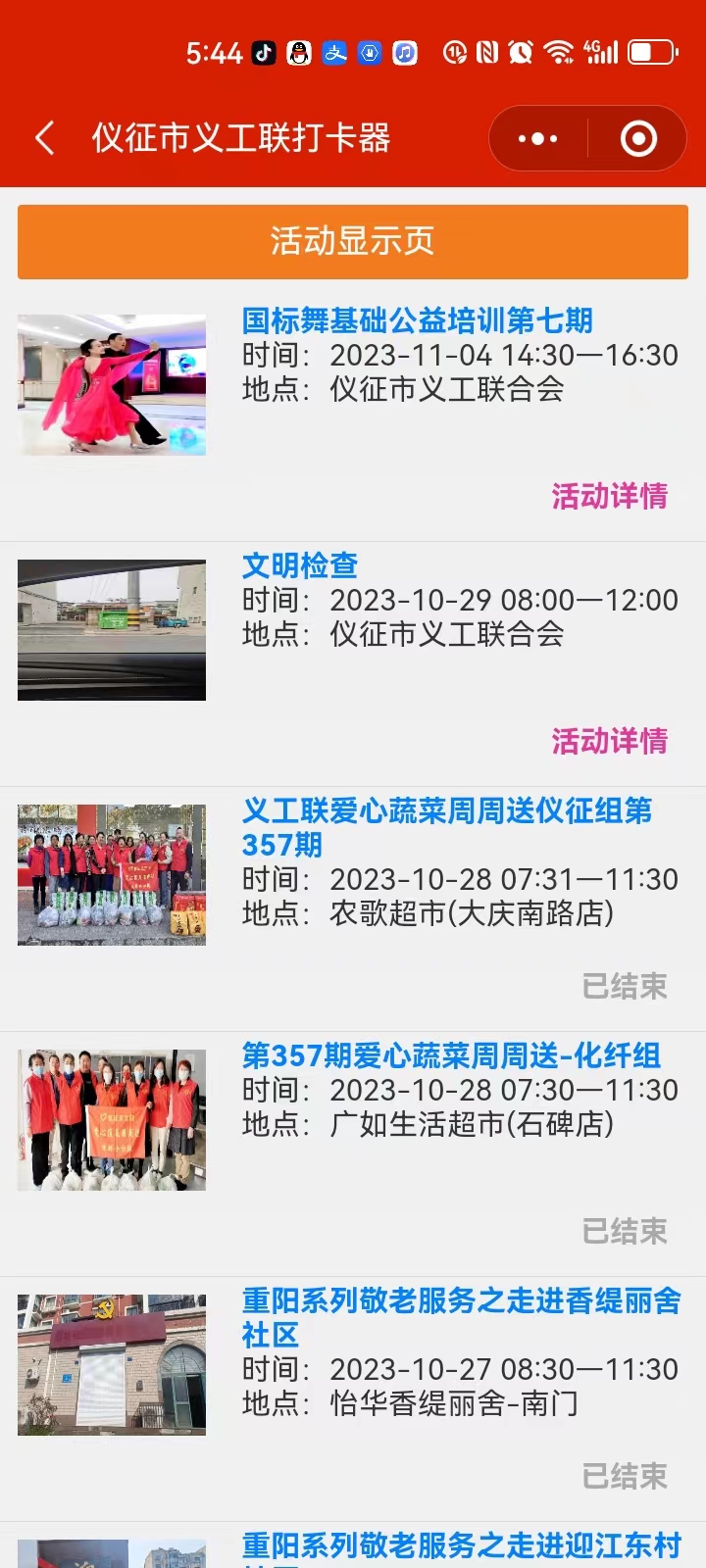 微信图片_20231028184931.jpg