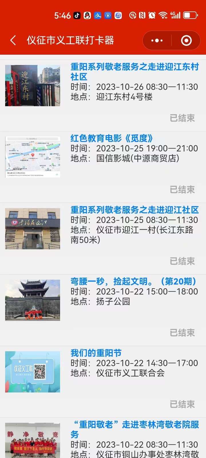 微信图片_20231028184924.jpg
