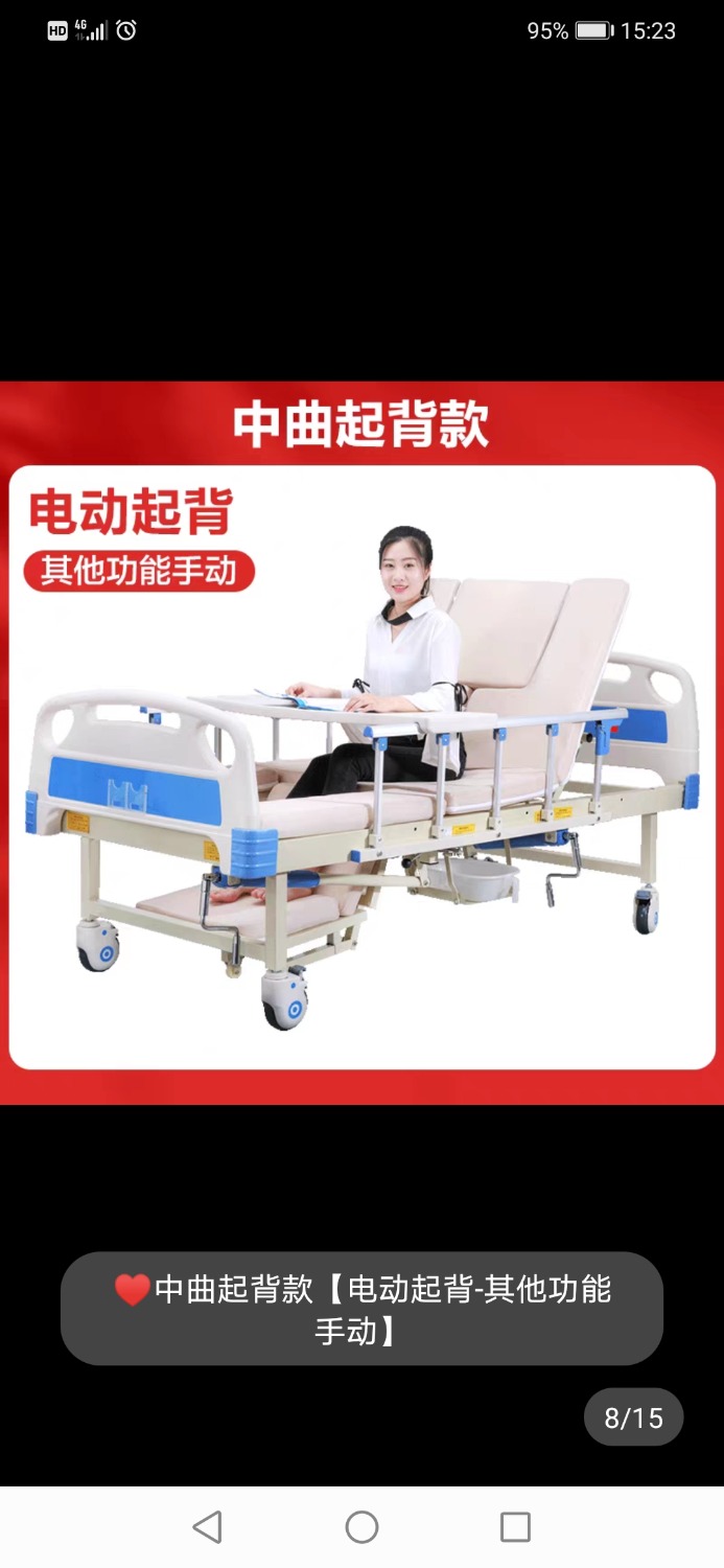 Screenshot_20231029_152314_com.taobao.taobao.jpg