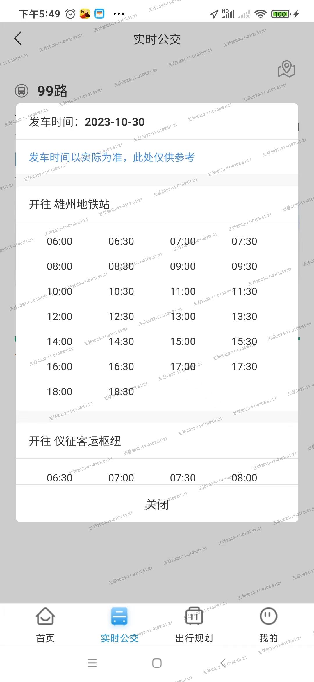 微信图片_20231031081031.jpg