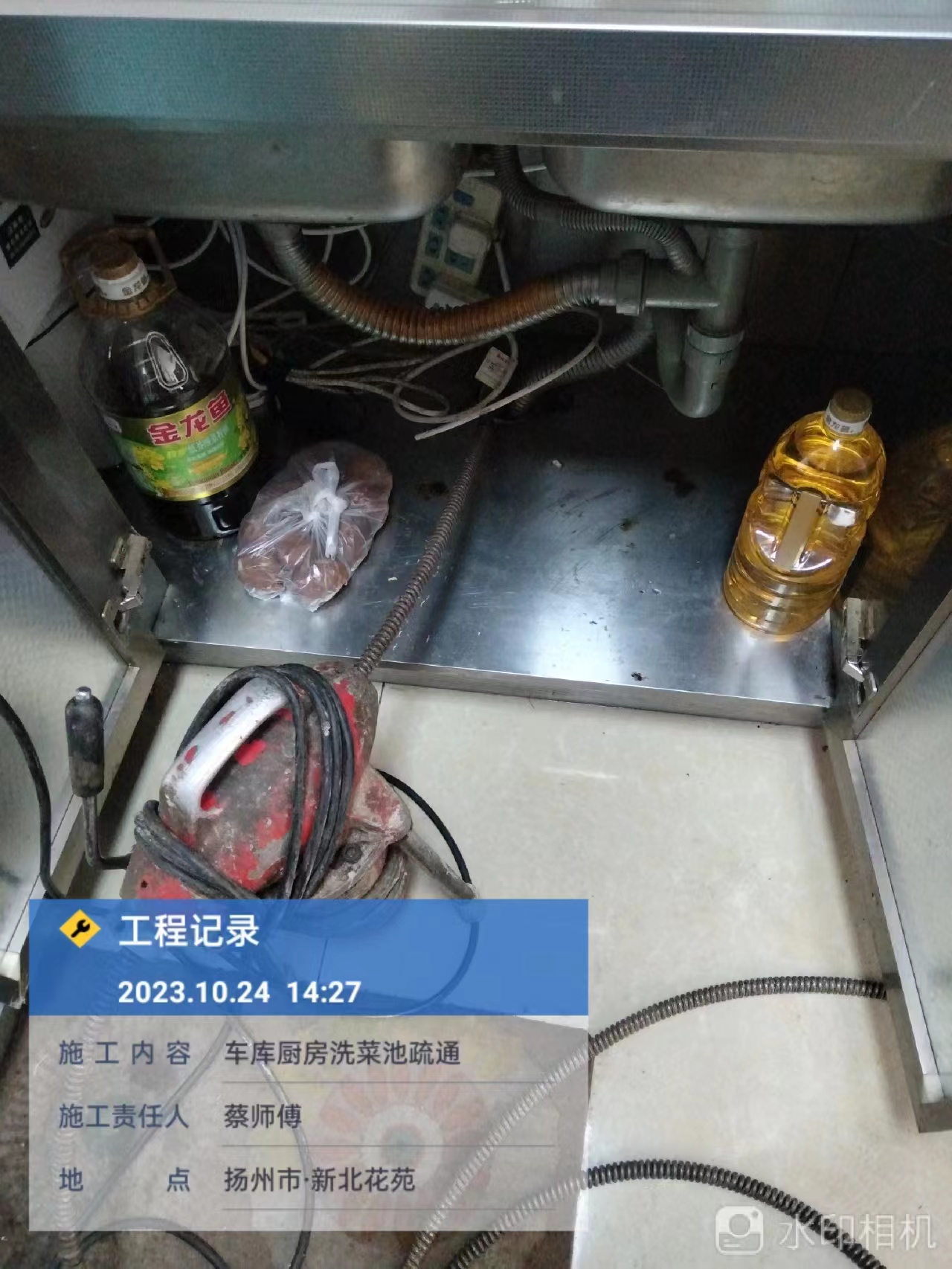 微信图片_20231024190939.jpg