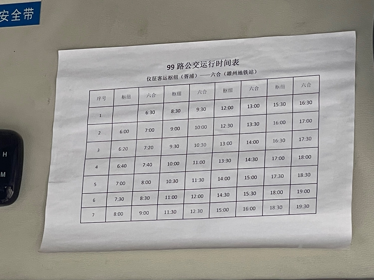 AD613308-12C4-426C-863D-FDA8776D331F.jpeg