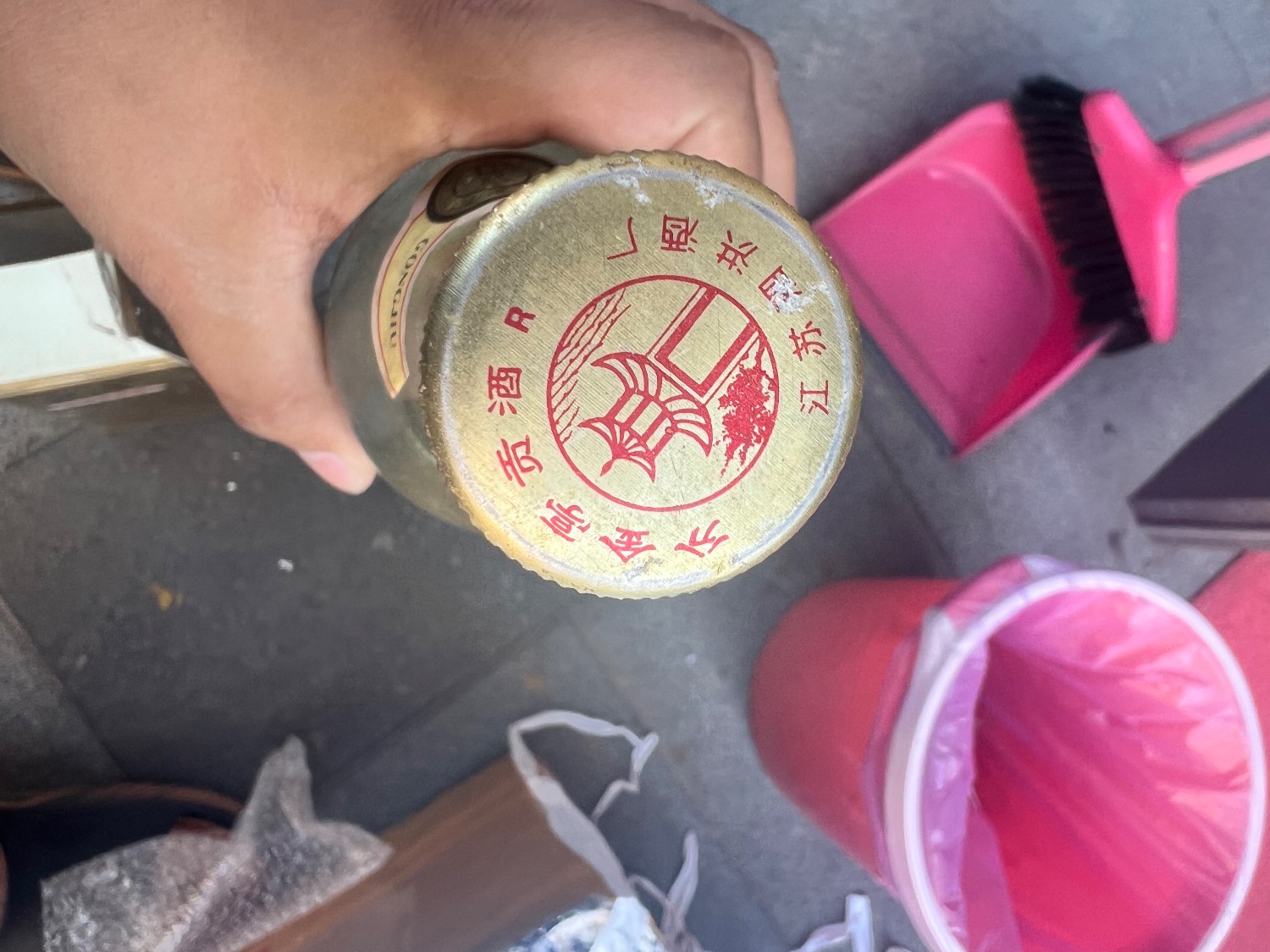 IMG_2071.jpeg