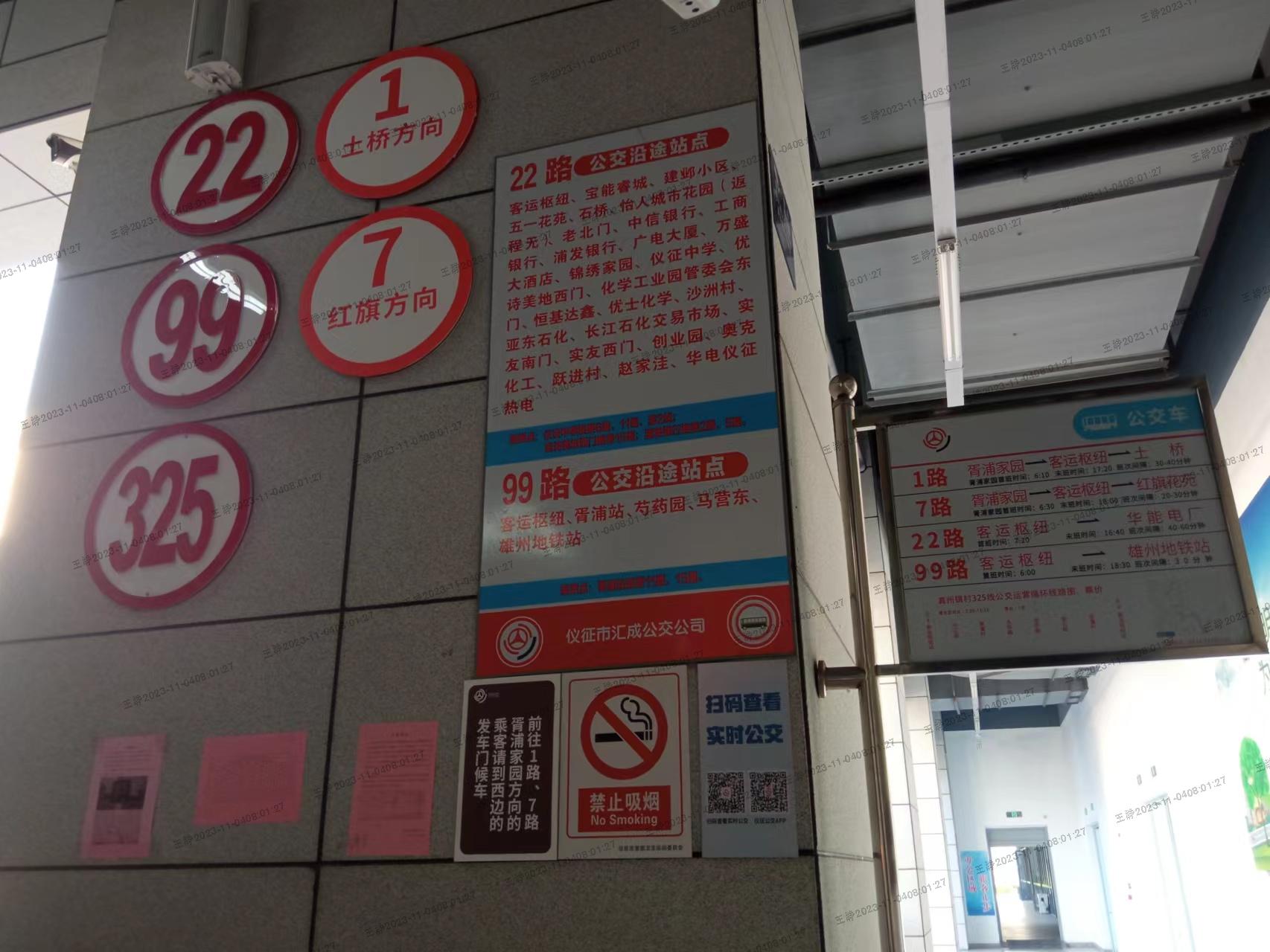 微信图片_20231103153154.jpg