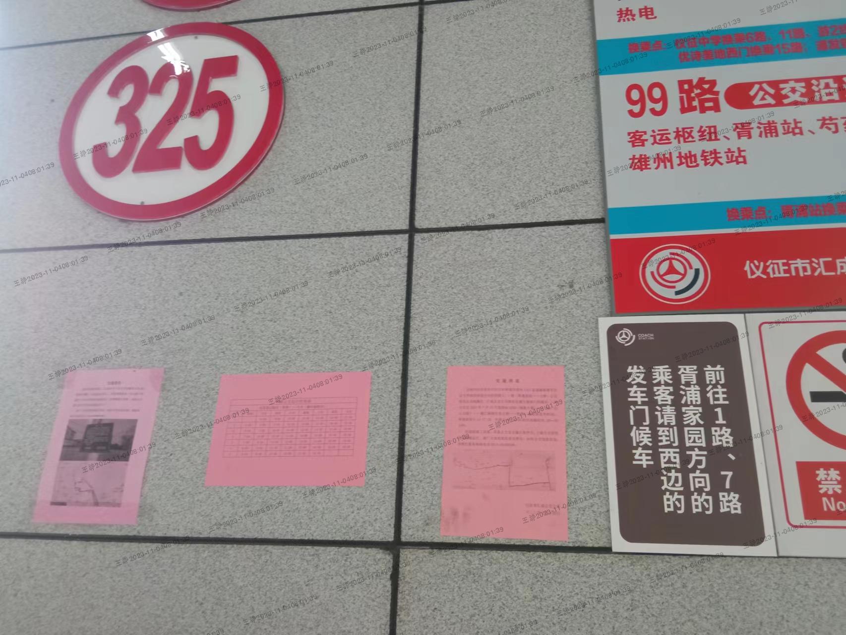 微信图片_202311031531541.jpg