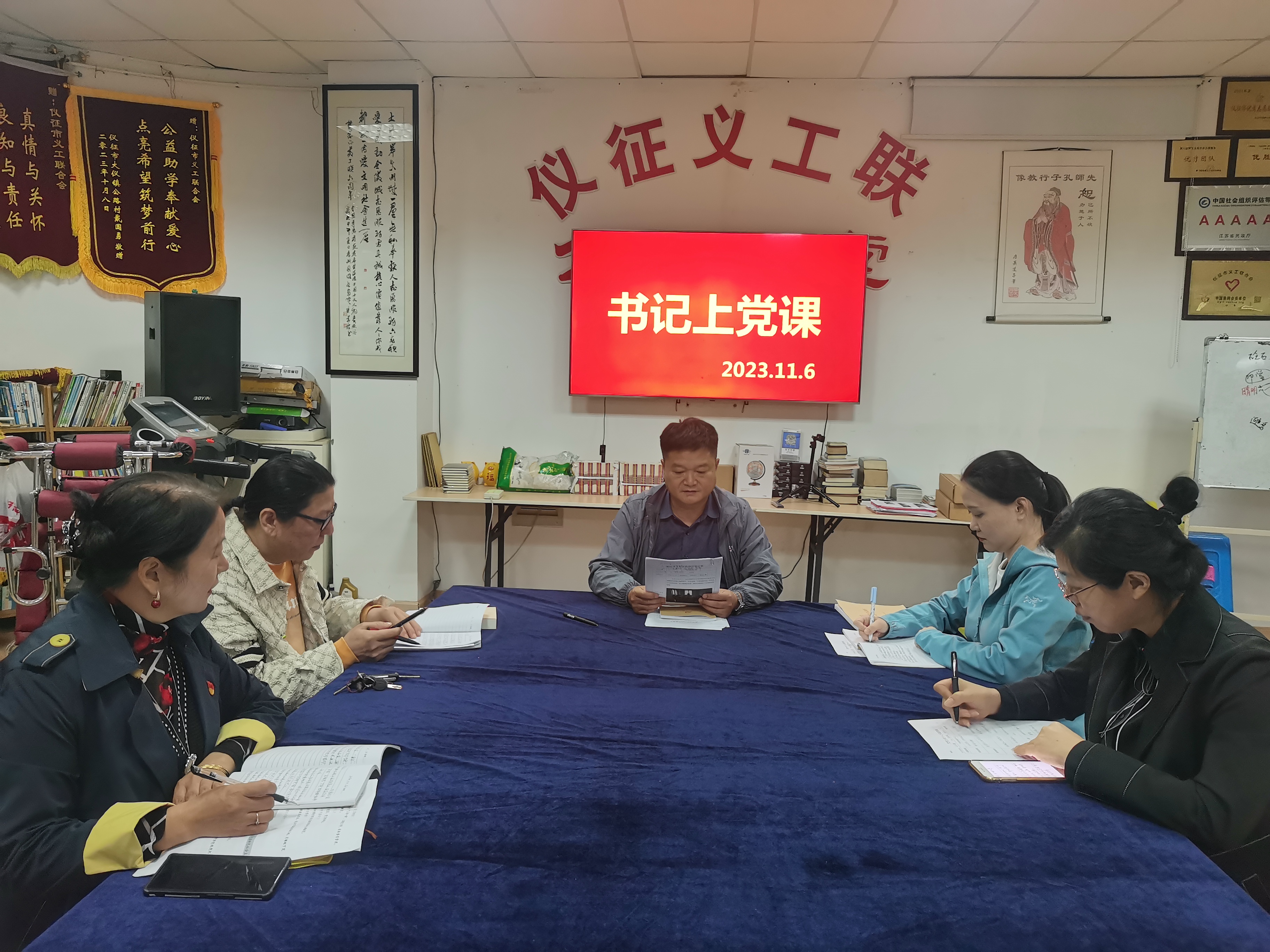 微信图片_20231106210153.jpg