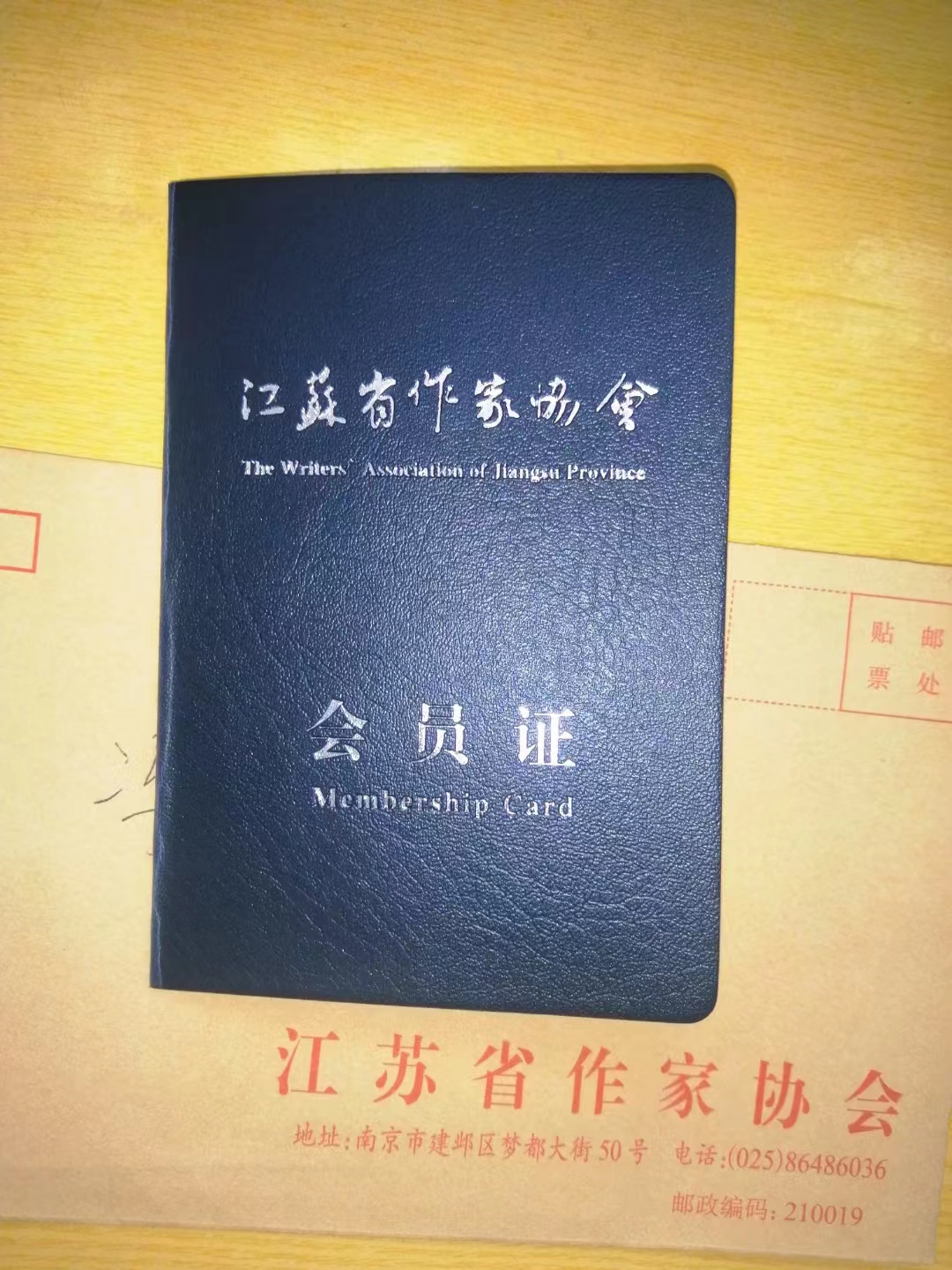 微信图片_20231109162836.jpg