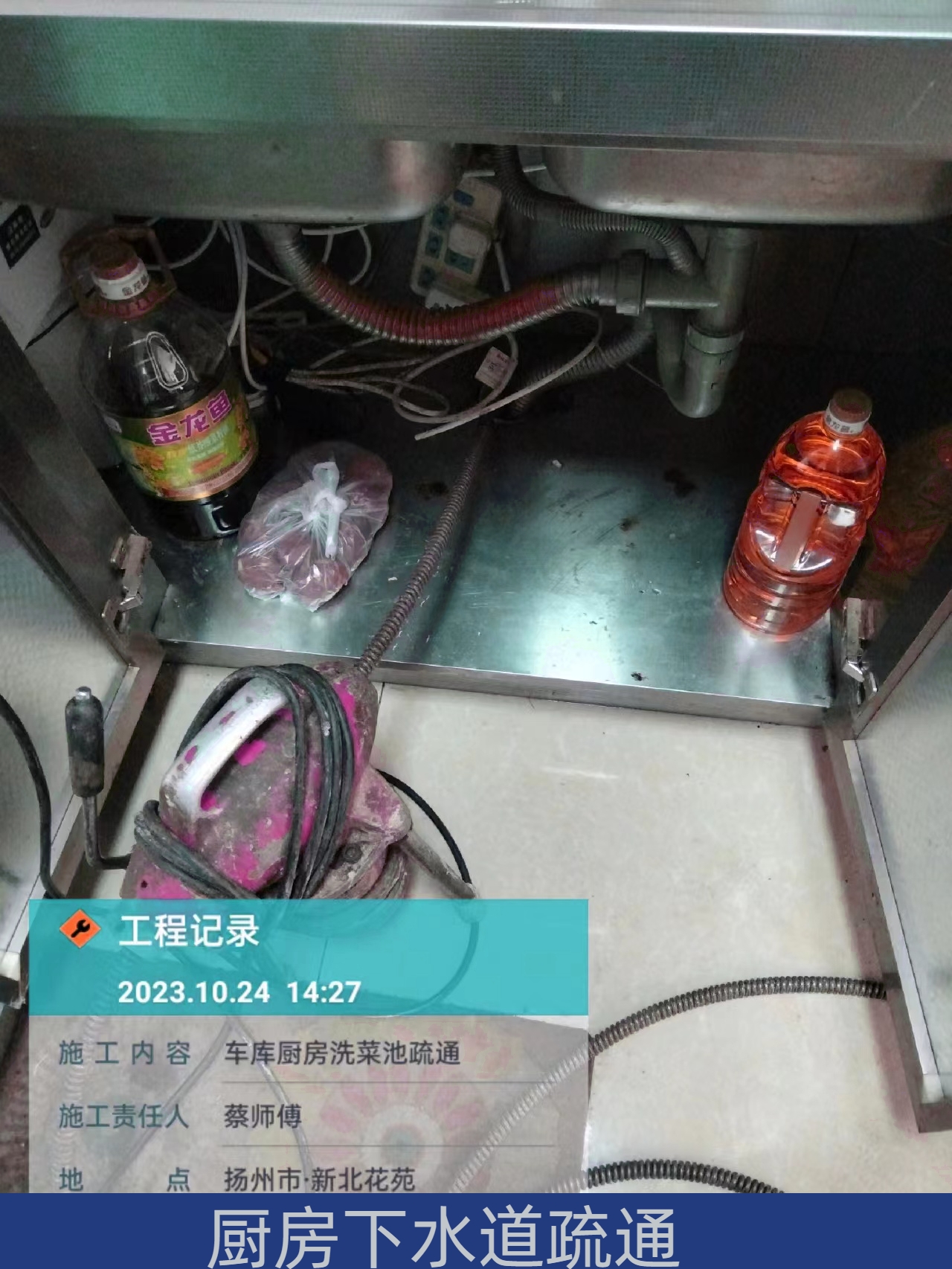 微信图片_20231024190939 (1)_副本.jpg