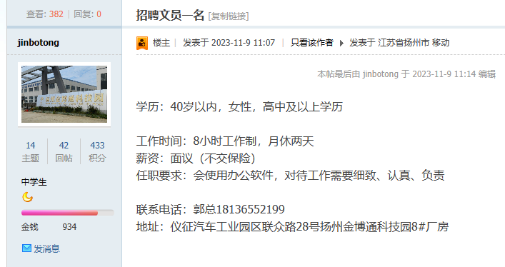 企业微信截图_20231110140602.png