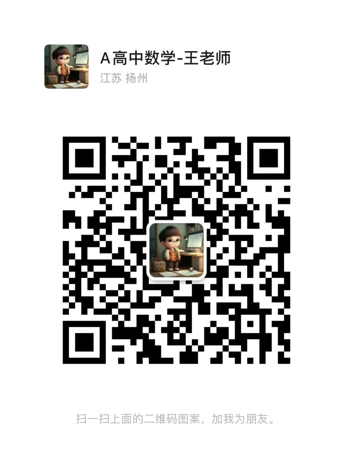 1693317068883.jpeg
