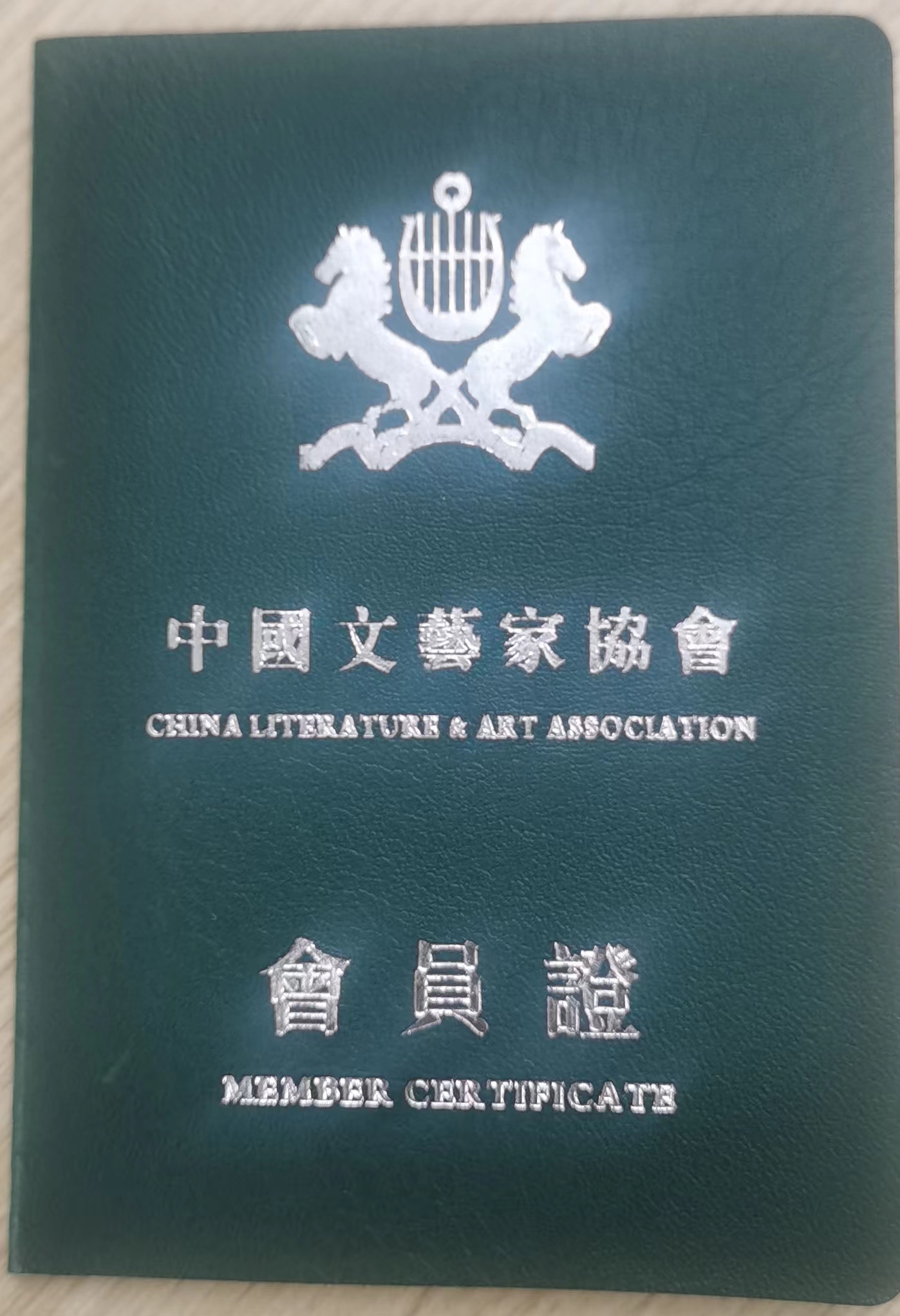 微信图片_20231117150105.jpg