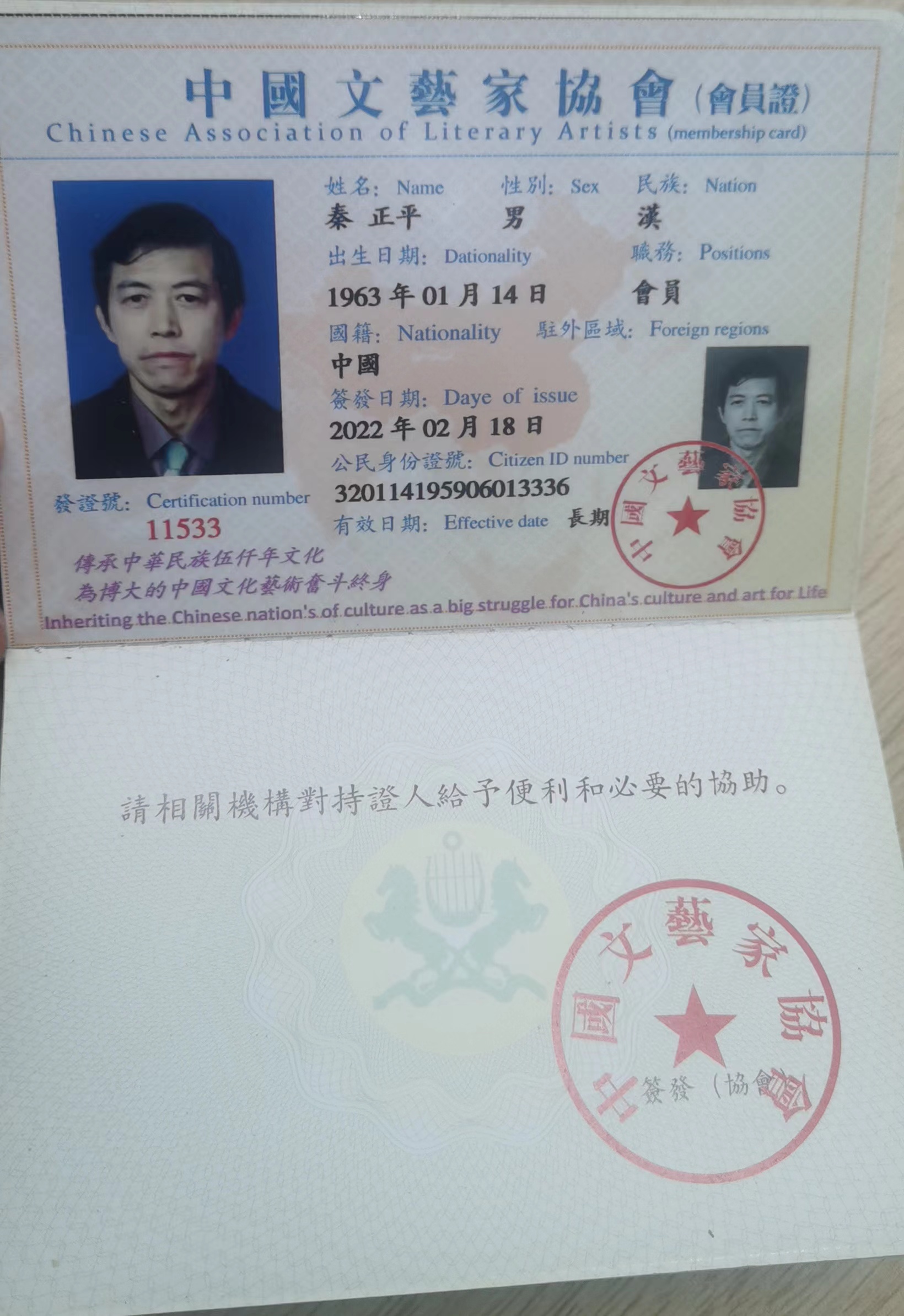 微信图片_20231117150530.jpg