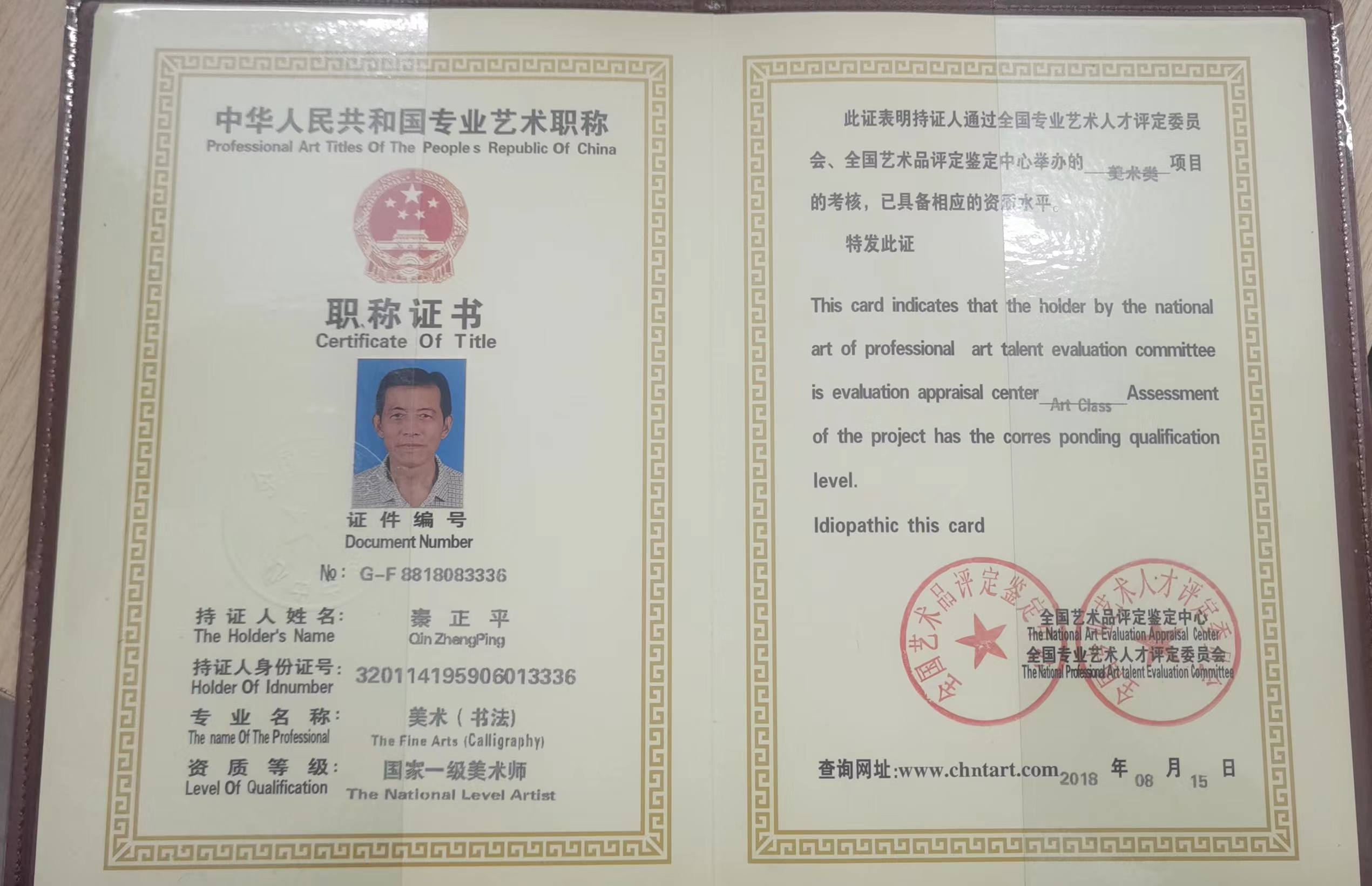 微信图片_20231117150539.jpg