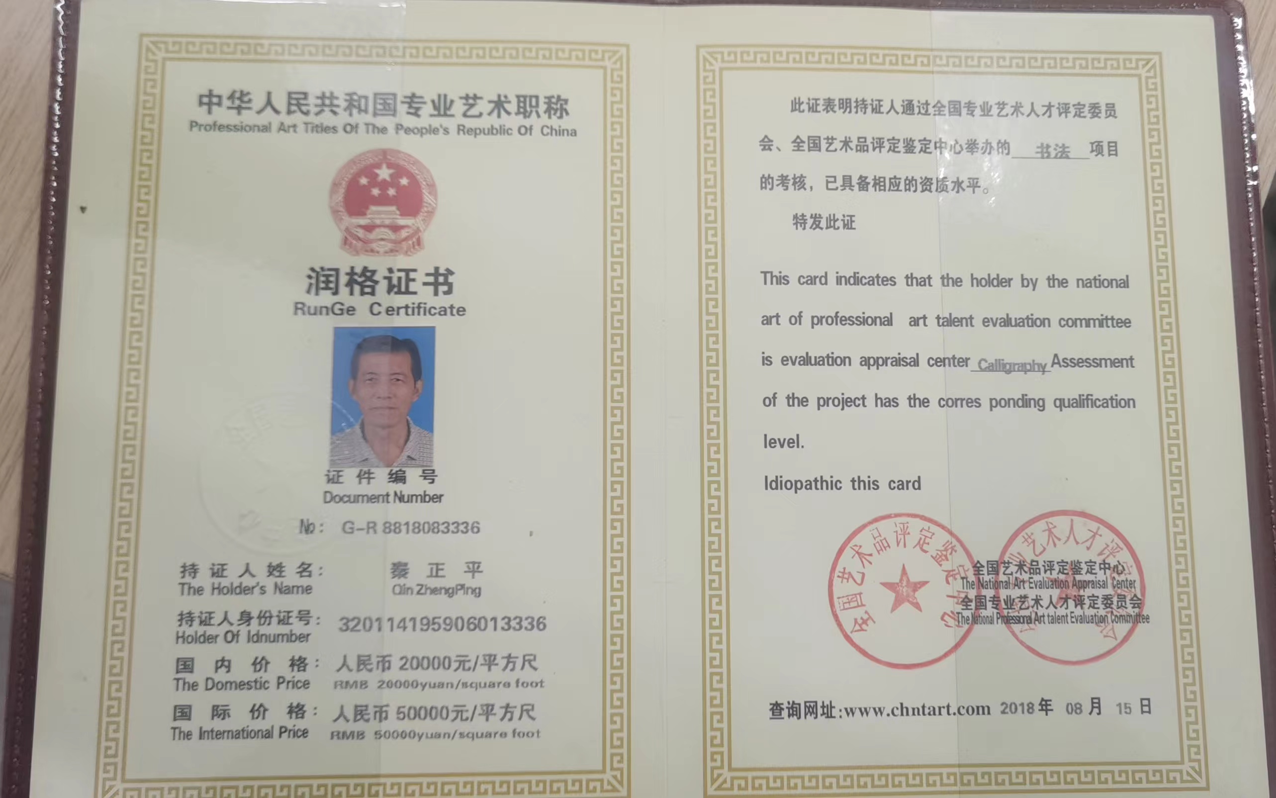 微信图片_20231117150535.jpg