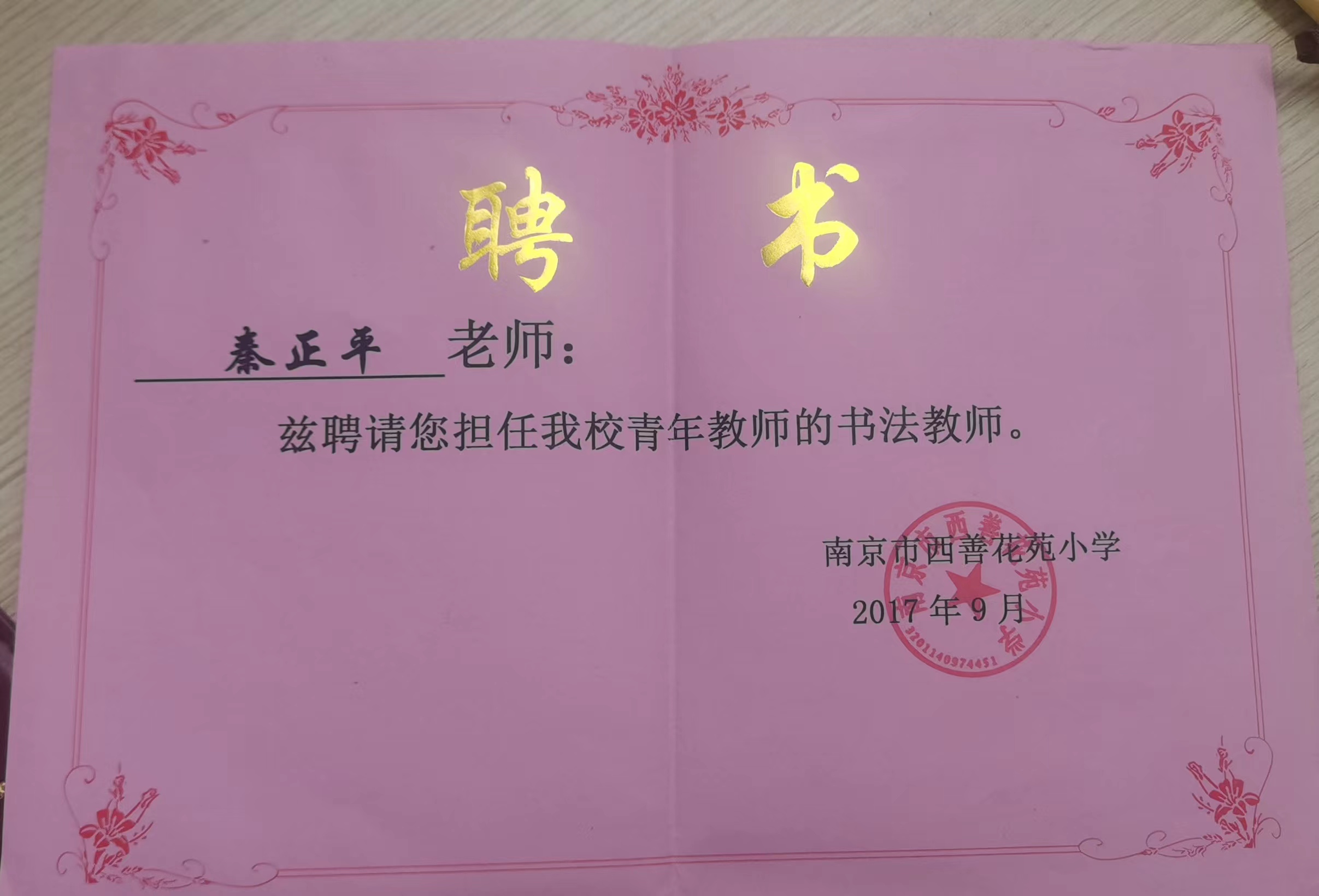 微信图片_20231117150558.jpg