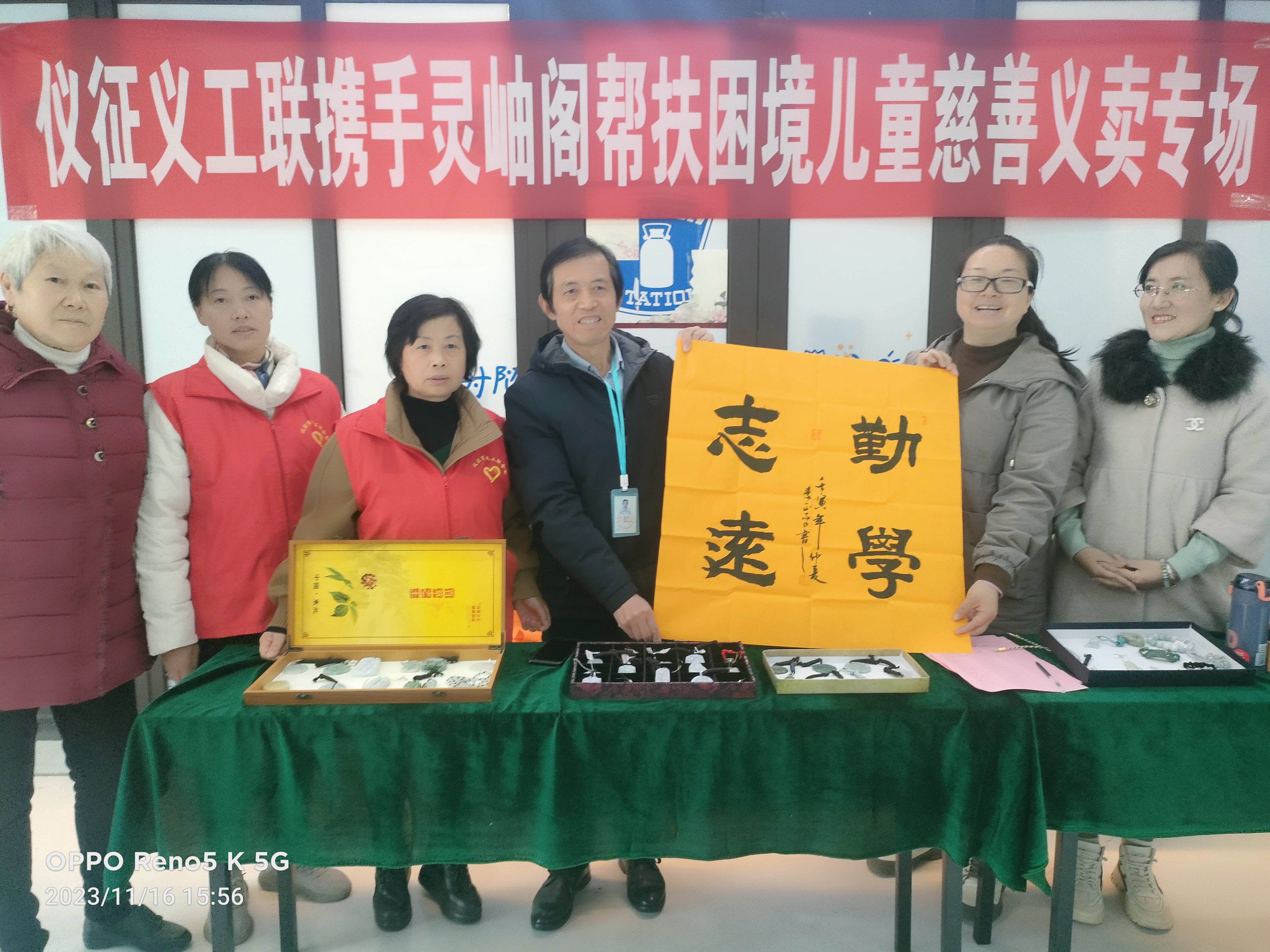 微信图片_20231117150638.jpg