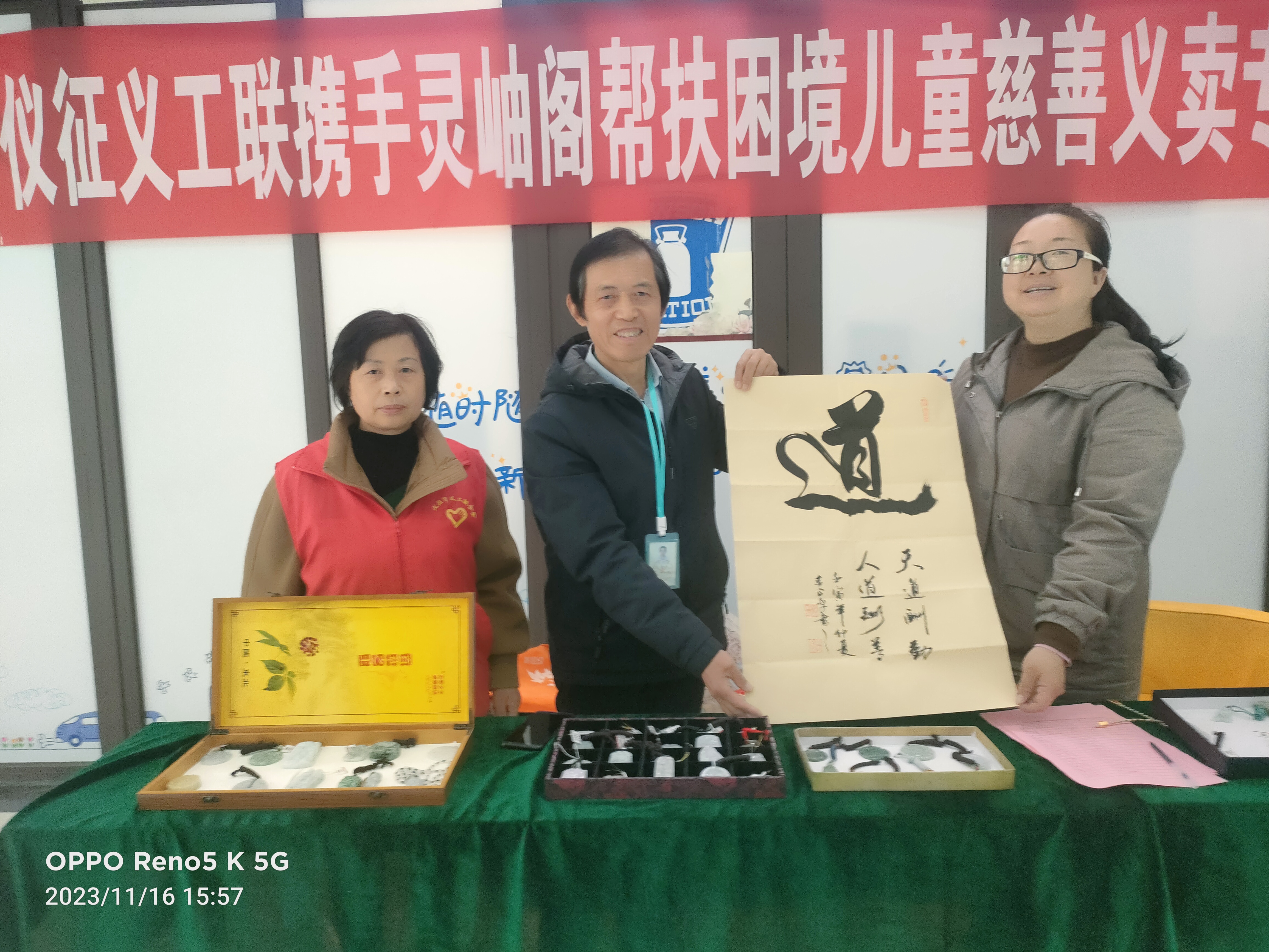 微信图片_20231117150644.jpg