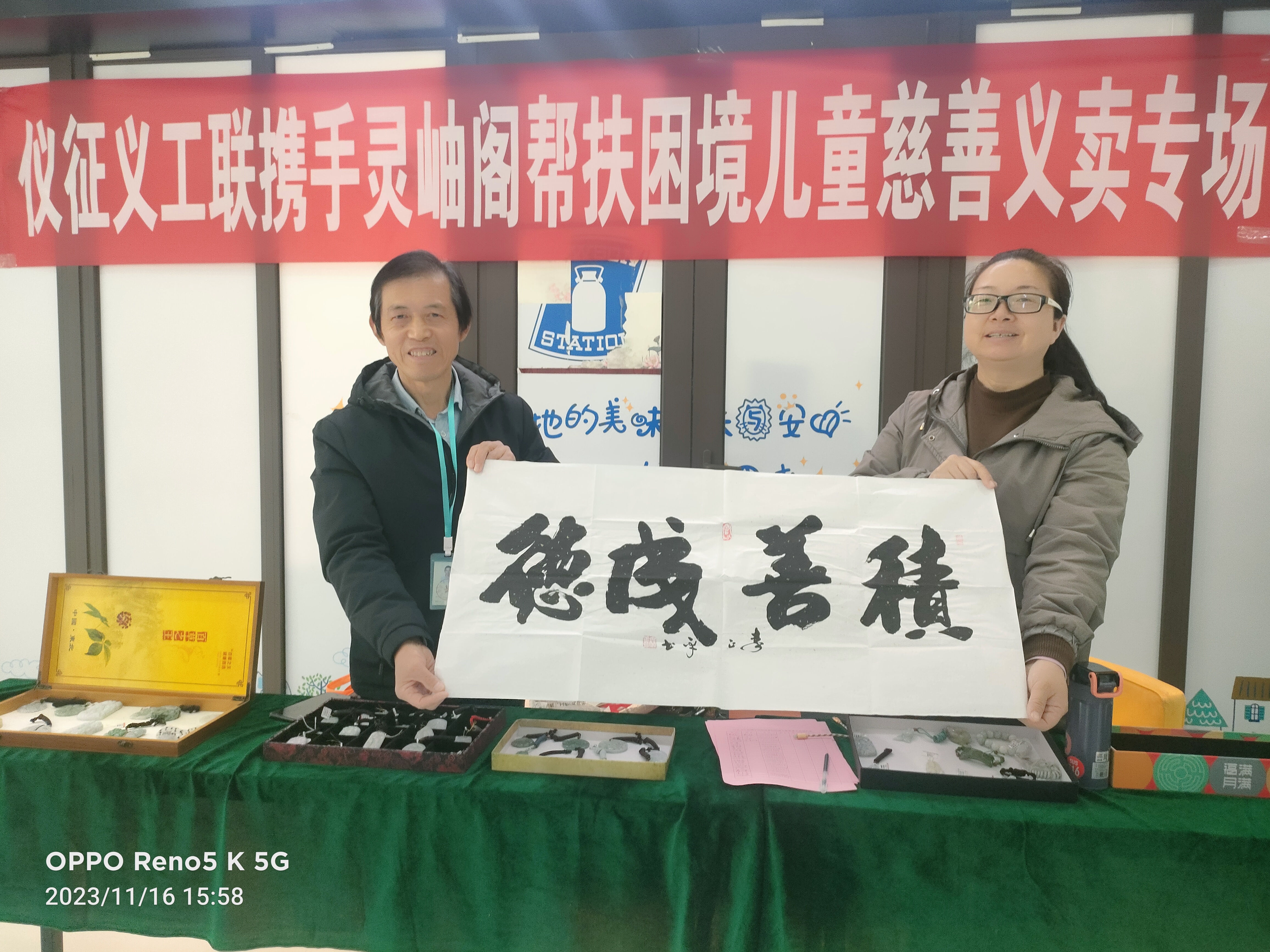 微信图片_20231117150700.jpg
