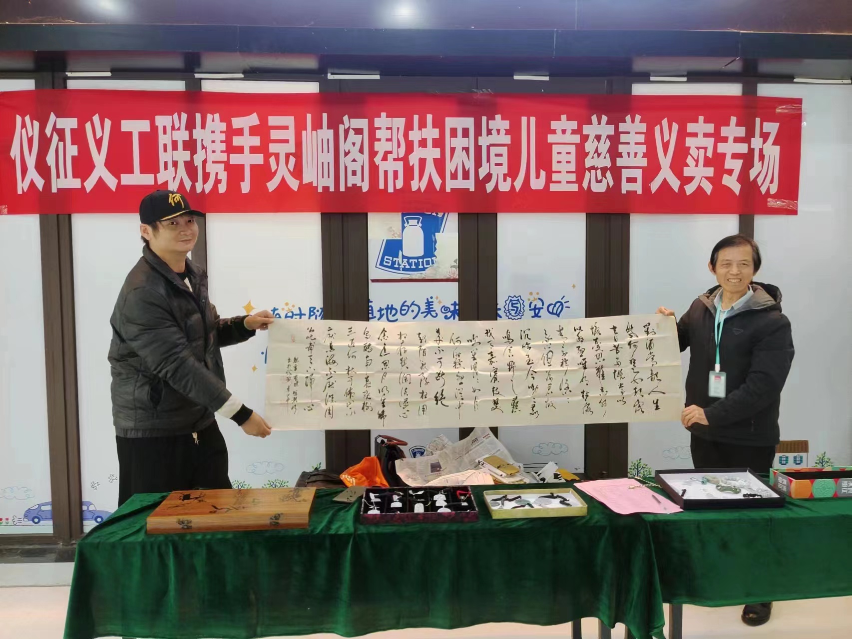 微信图片_20231117150705.jpg