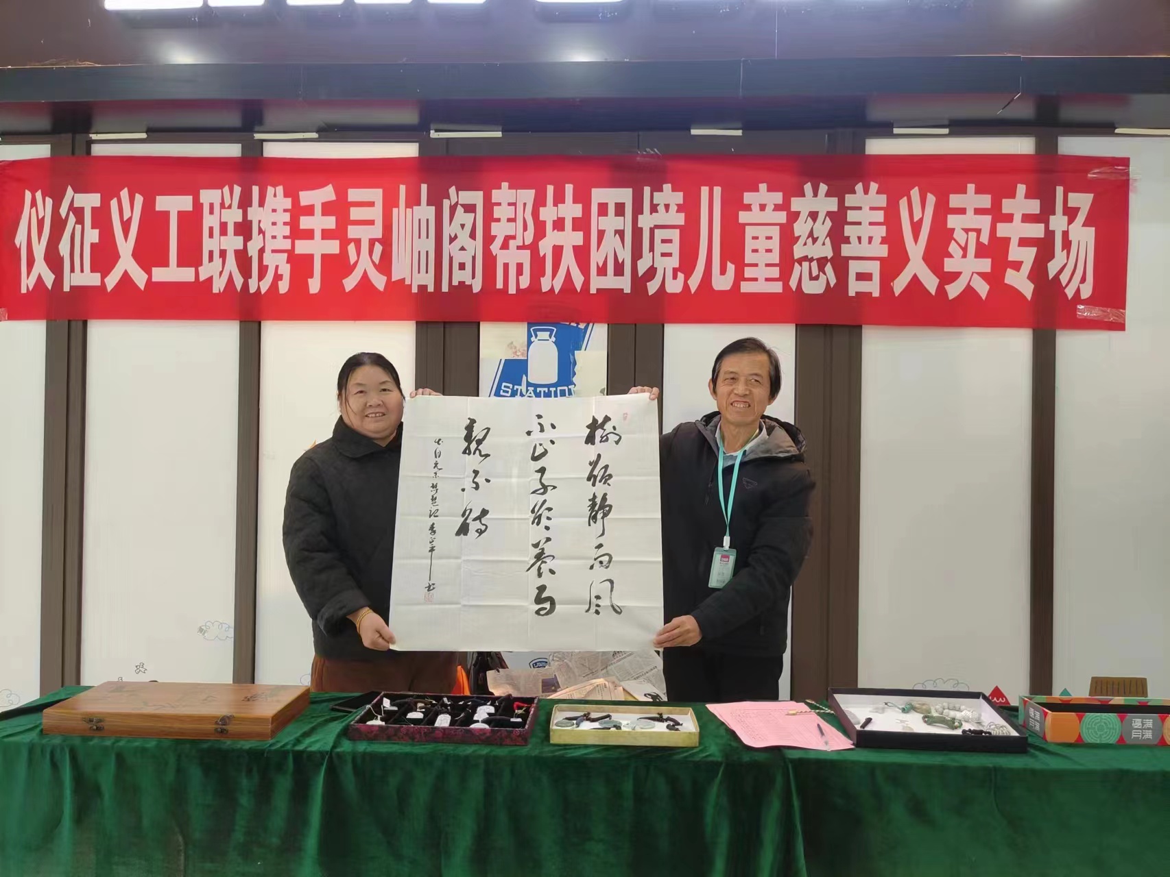 微信图片_20231117150710.jpg