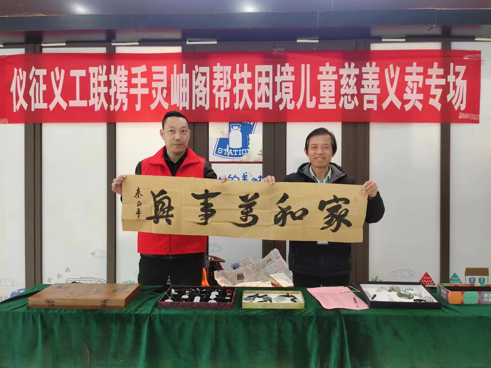微信图片_20231117150720.jpg