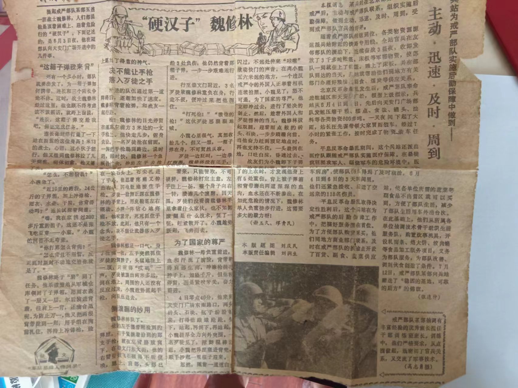 微信图片_20231117211647.jpg