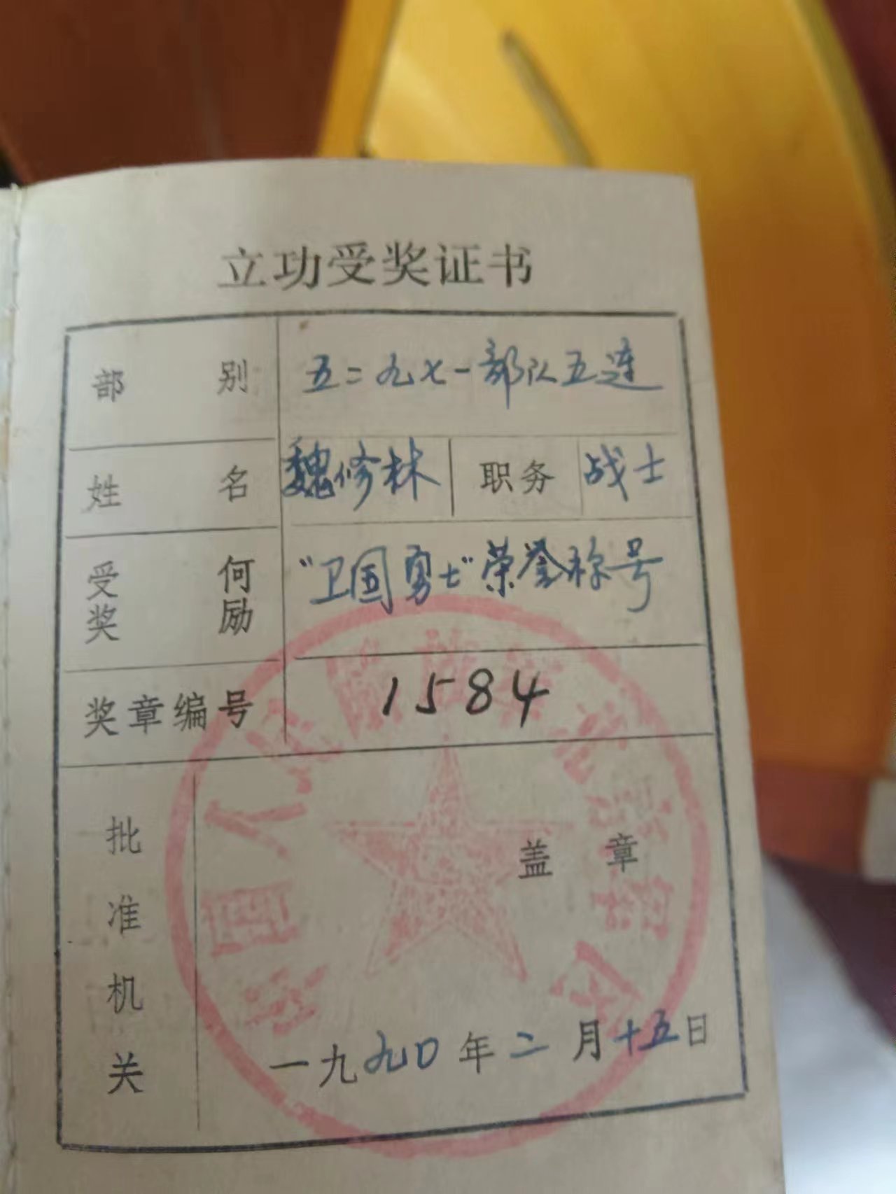微信图片_20231117211710.jpg