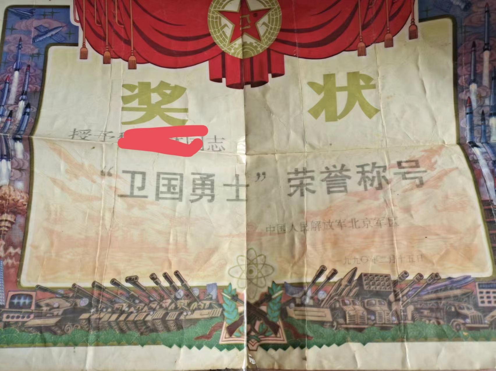 微信图片_20231117211705.jpg