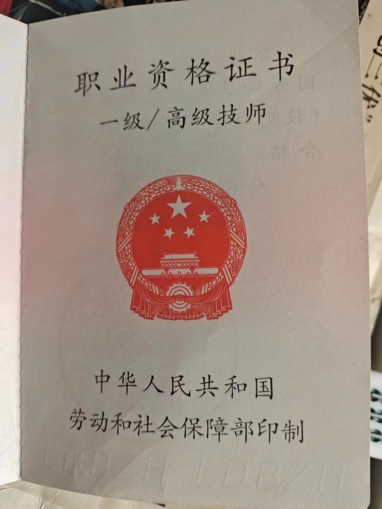 微信图片_20231117211821.jpg