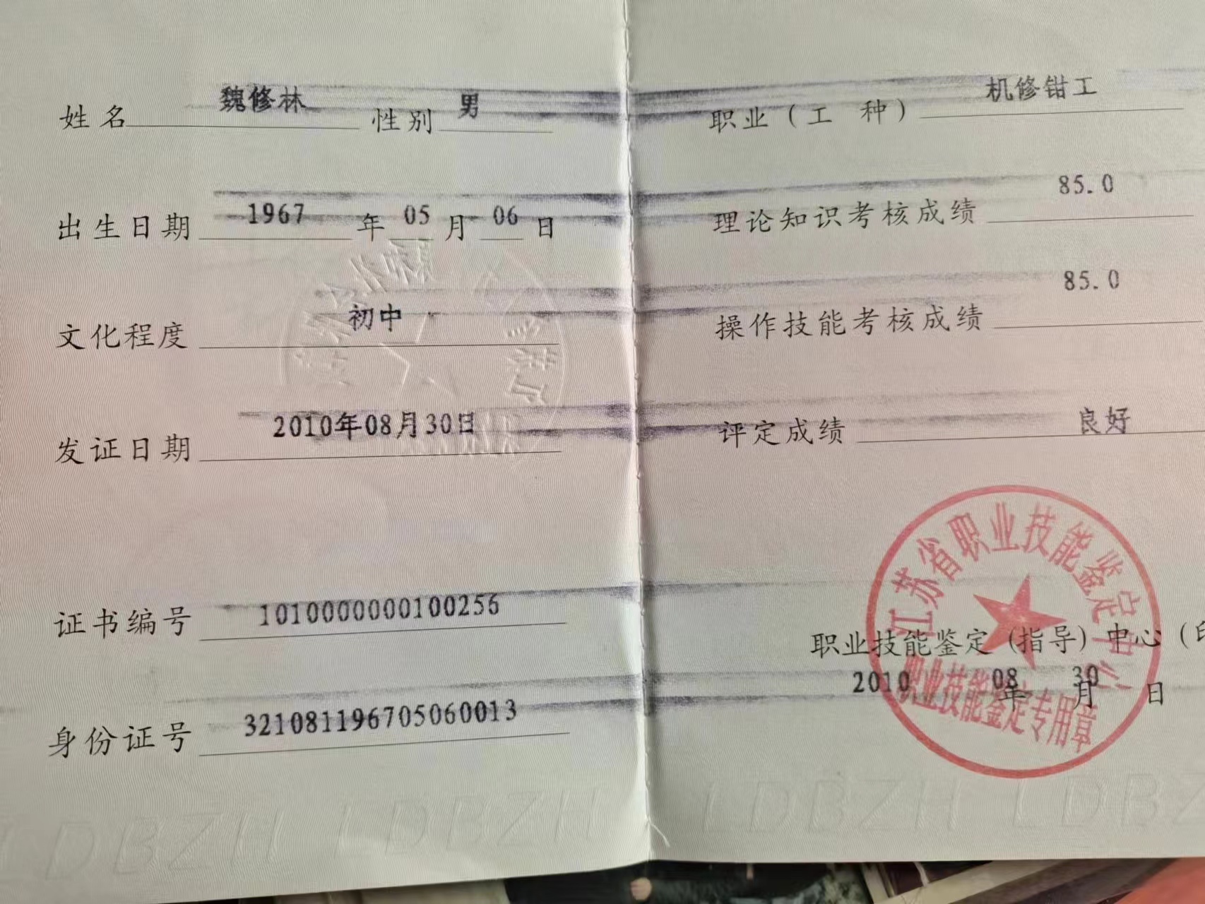 微信图片_20231117220124.jpg