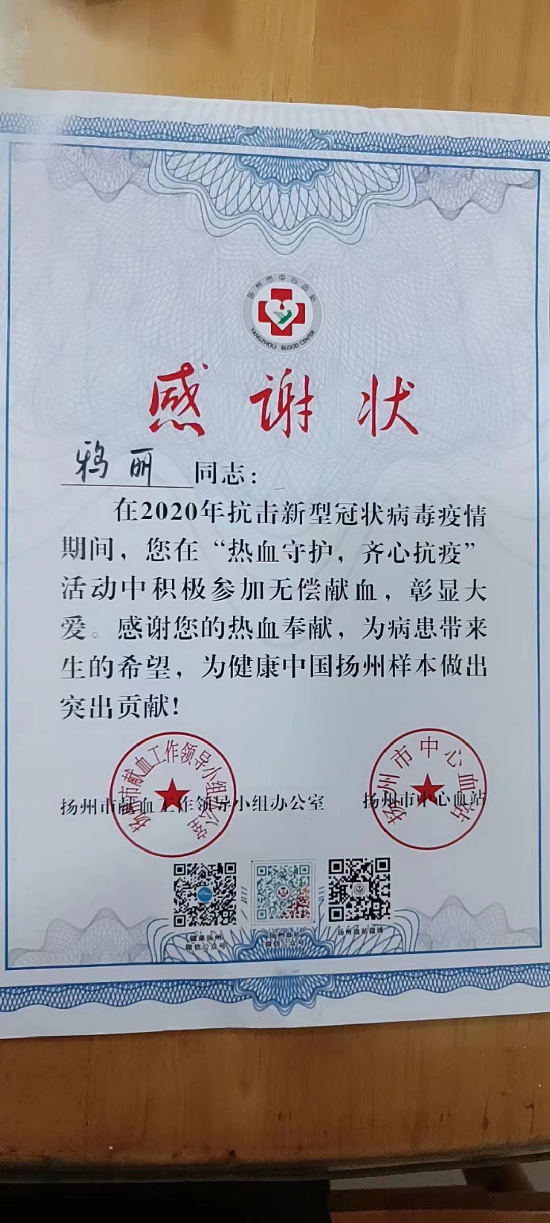 微信图片_20231121204745.jpg