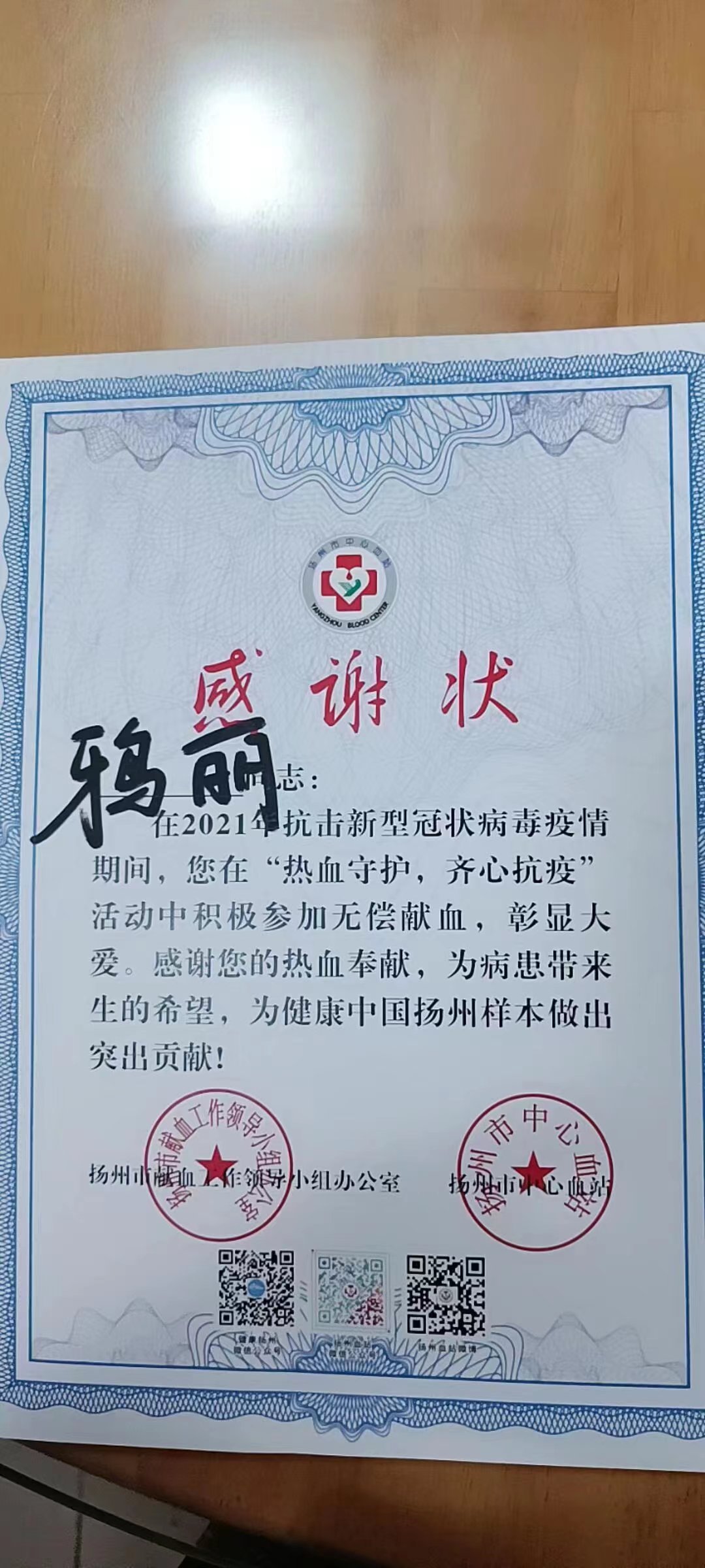 微信图片_20231121204759.jpg