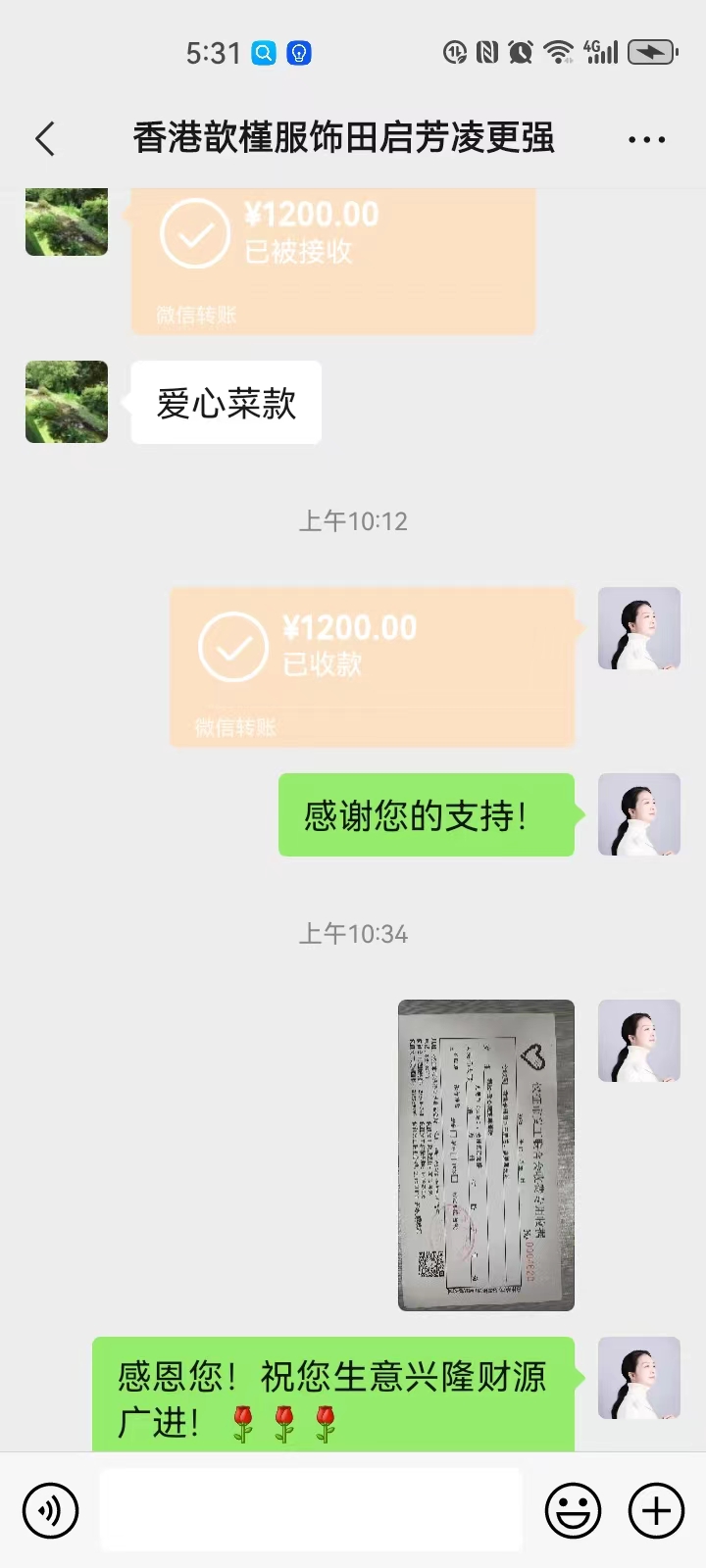 微信图片_20231126173147.jpg