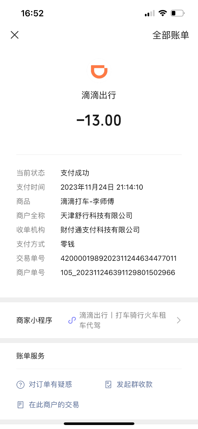 84A1F920-FB7F-401E-BE48-41F19926B60A.png