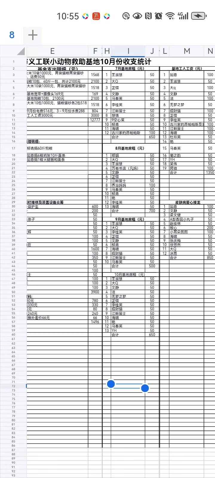 微信图片_20231127225741.jpg
