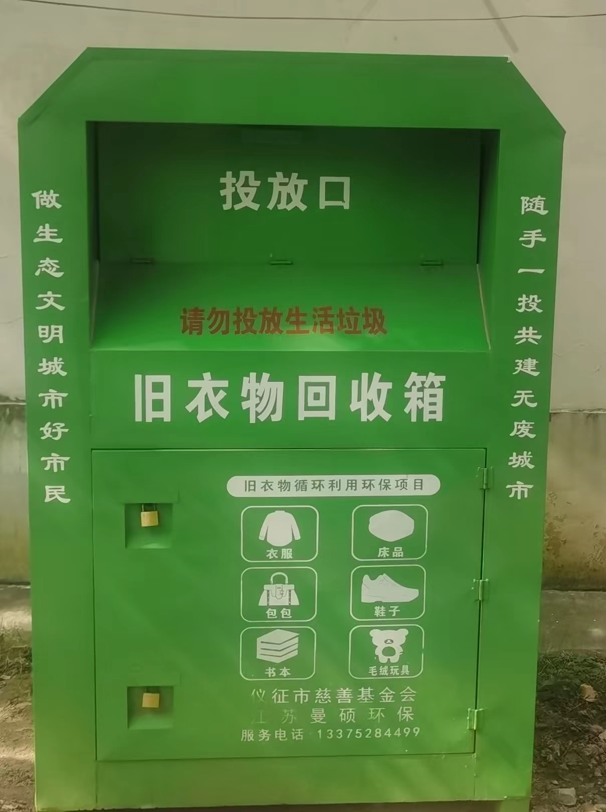 微信图片_20231127231716.jpg