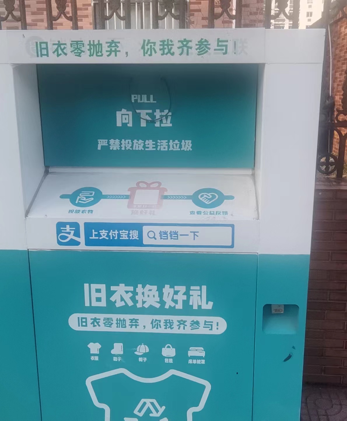 微信图片_20231127231652.jpg