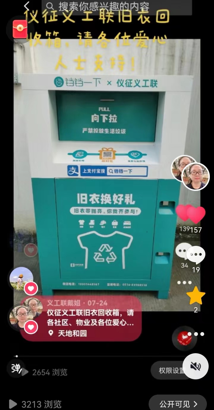 微信图片_20231127231721.jpg