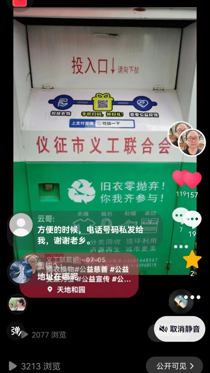 微信图片_20231127231726.jpg