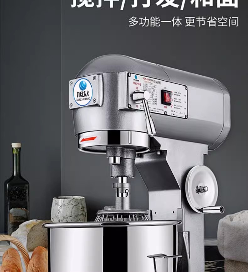 和面机搅拌机.jpg