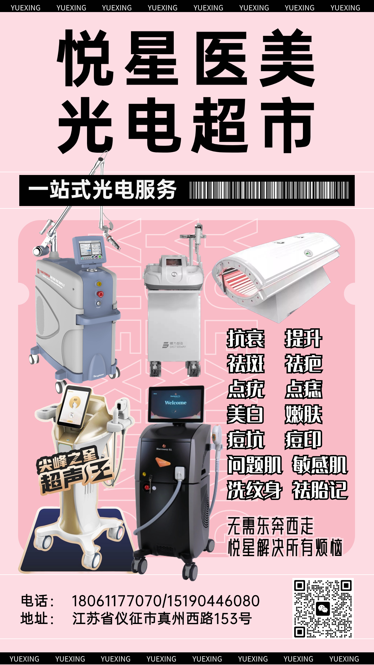 haibao.jpg