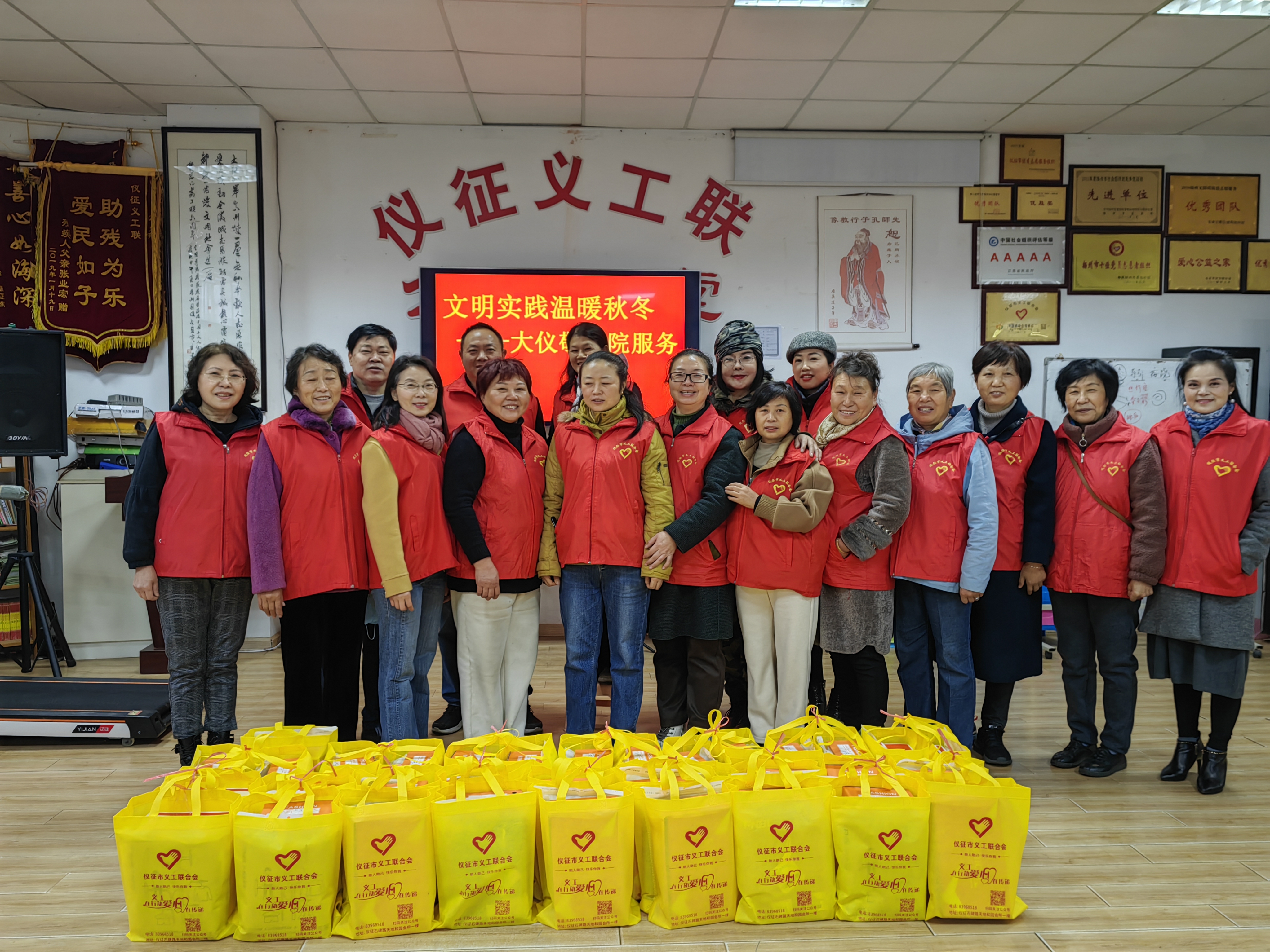 微信图片_20231211083251.jpg