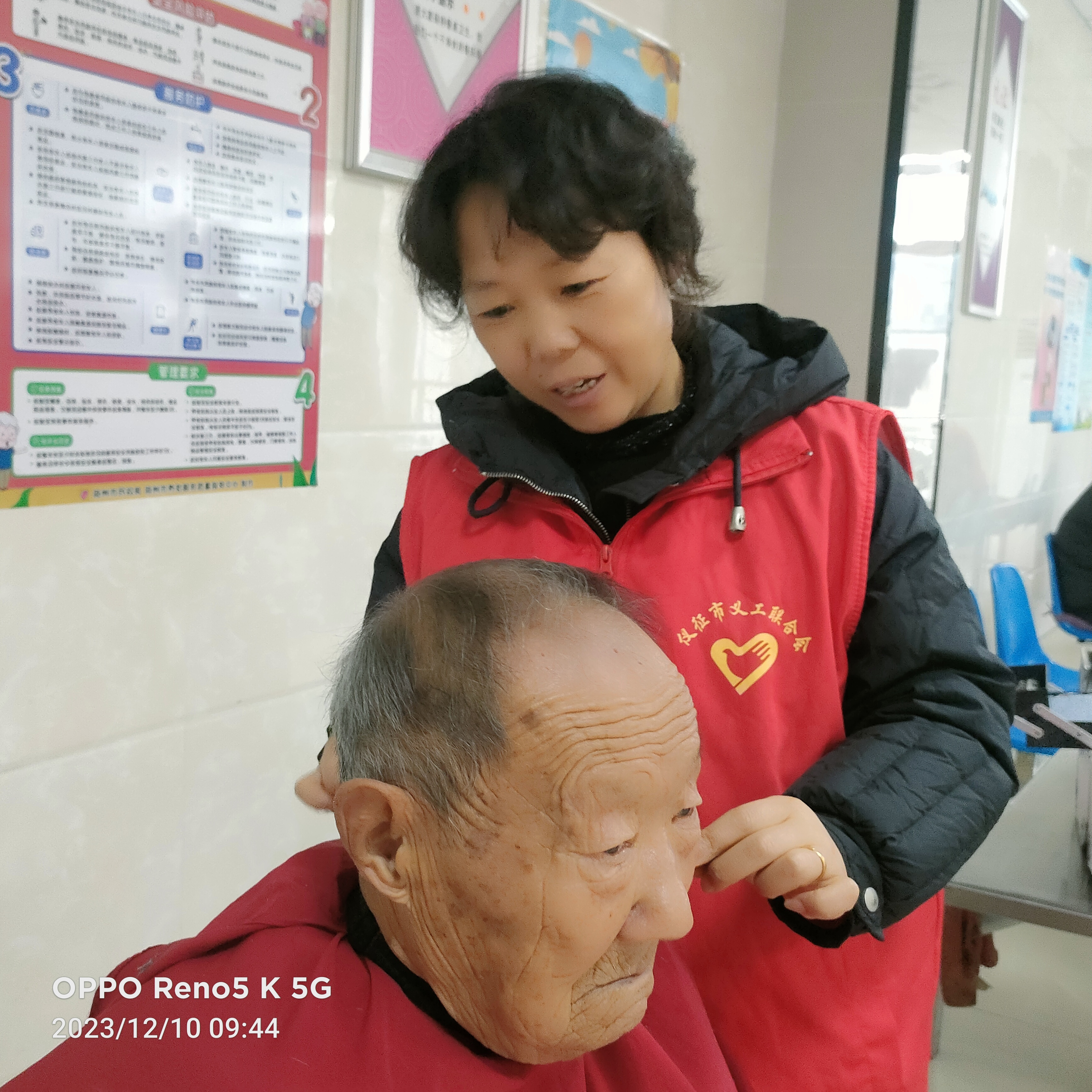微信图片_20231211113058.jpg