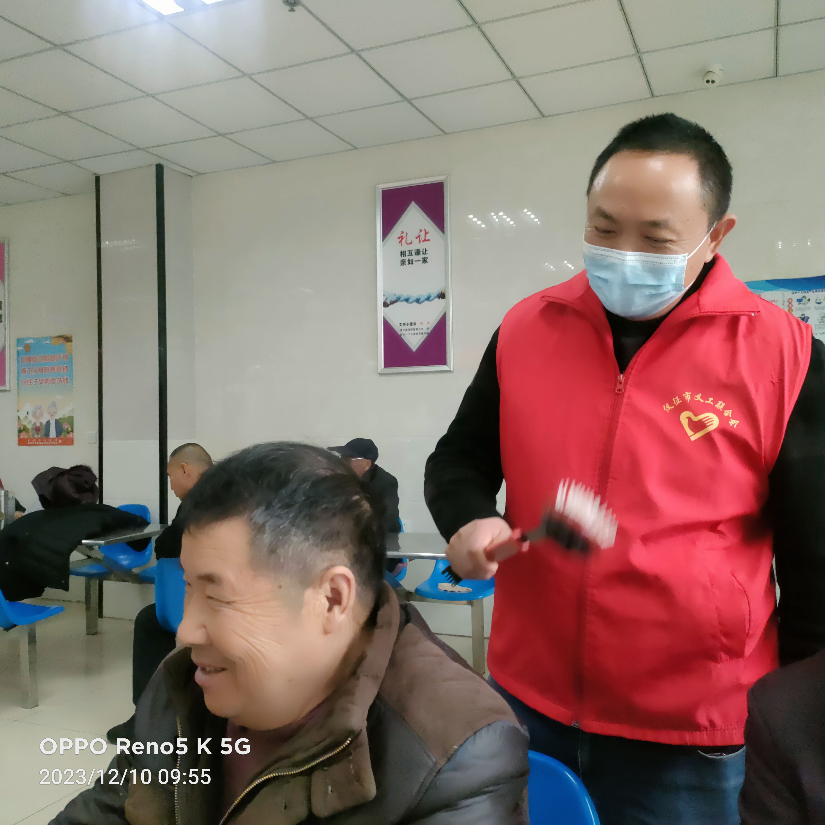 微信图片_20231211113119.jpg