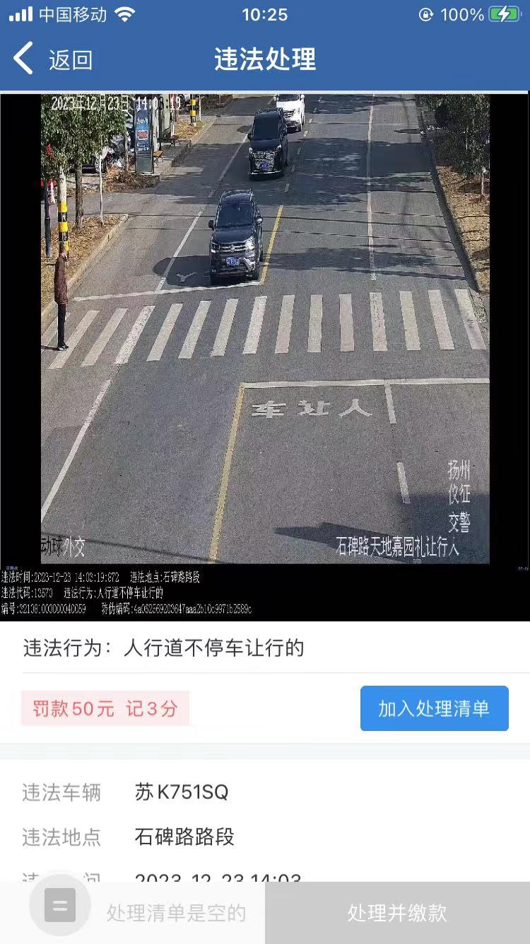 微信图片_20231227102908.jpg