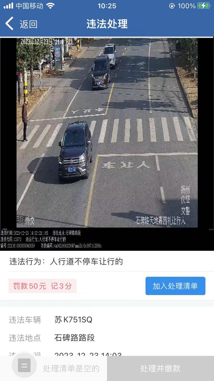 微信图片_20231227102910.jpg