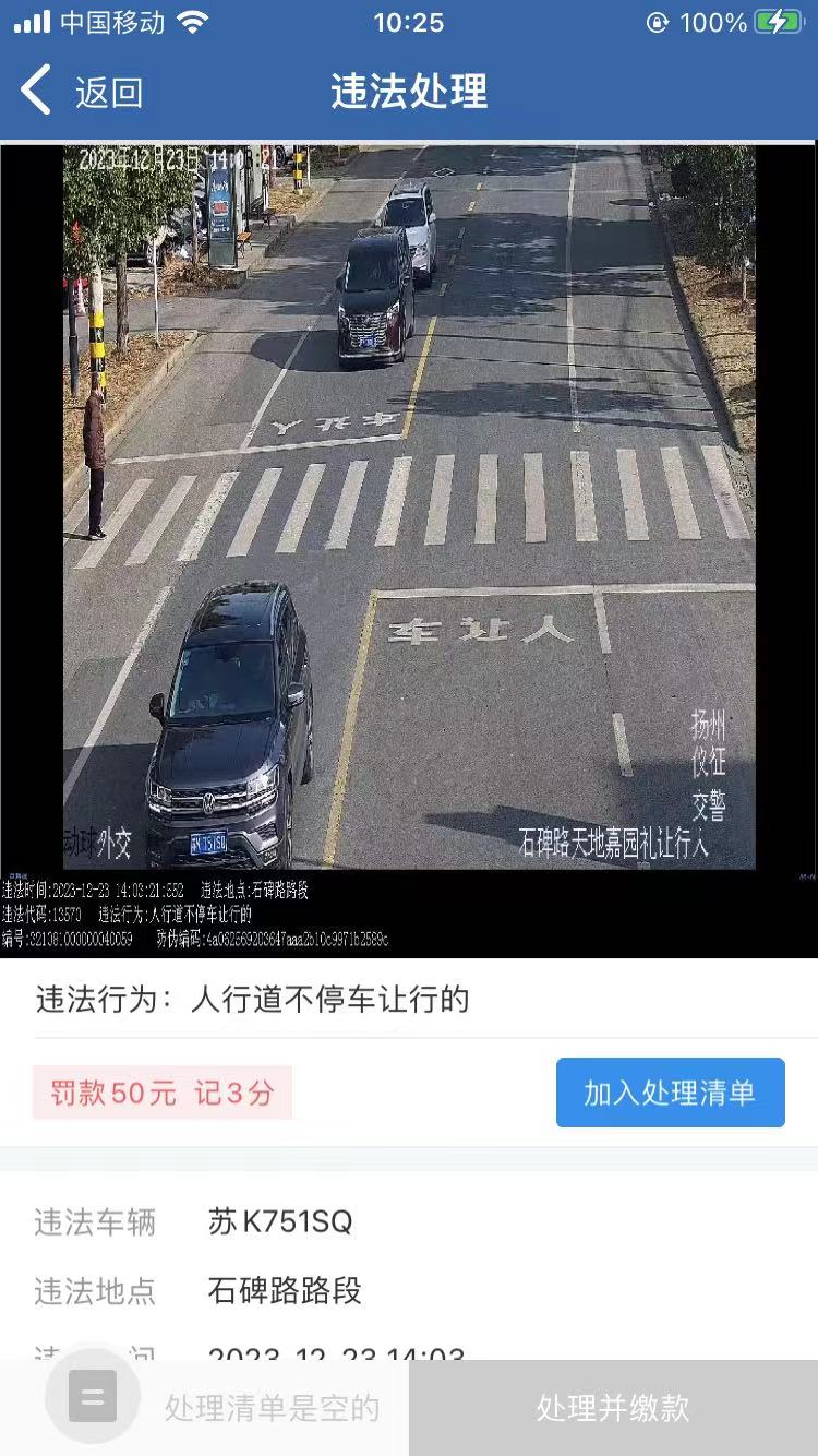 微信图片_20231227102912.jpg