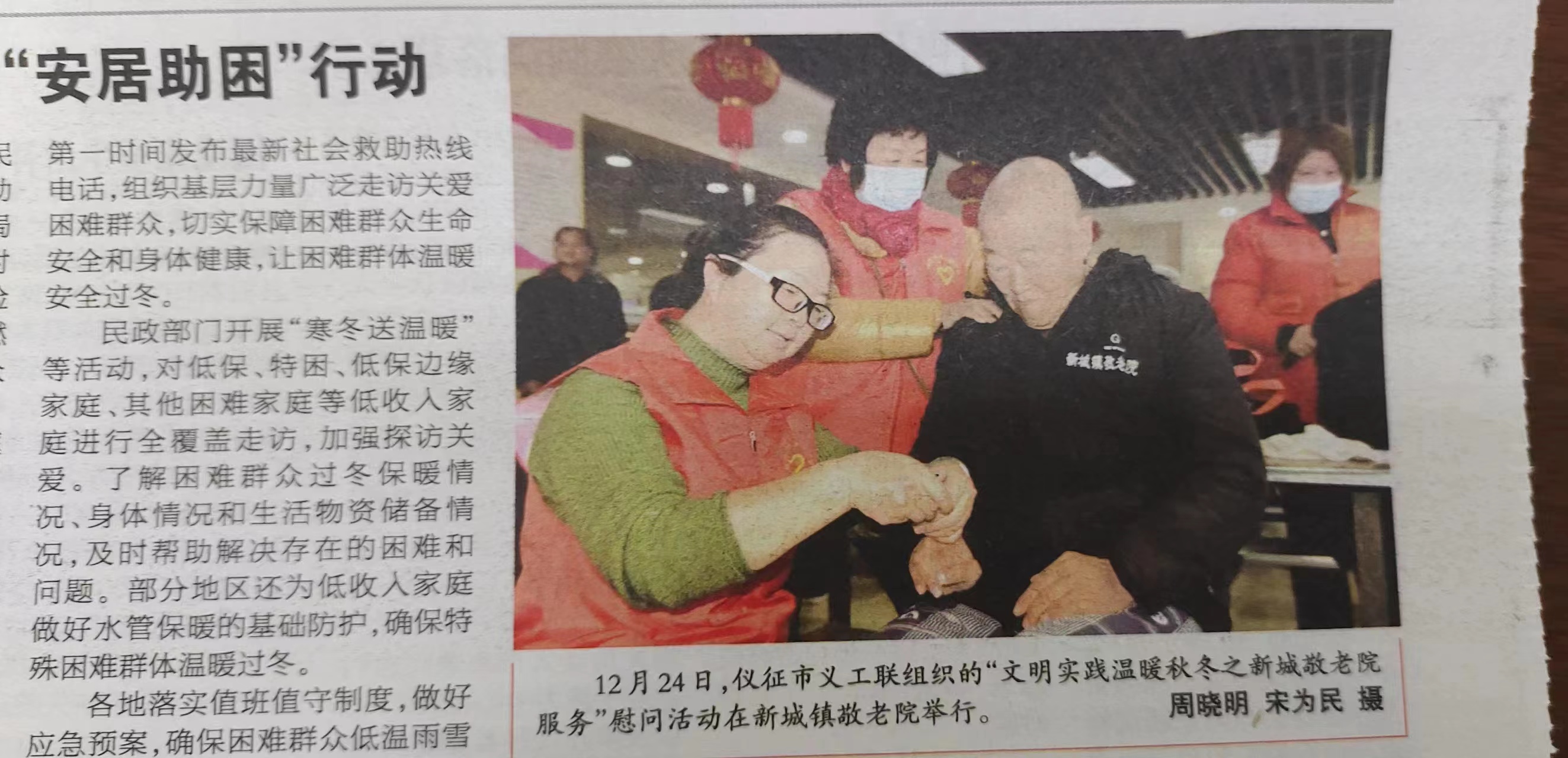 微信图片_20231229160957.jpg