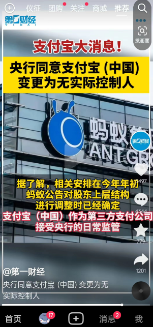 支付宝.png