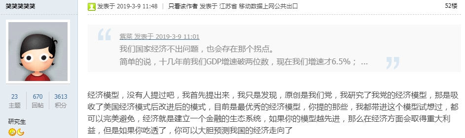 搜狗截图20240103214841.jpg